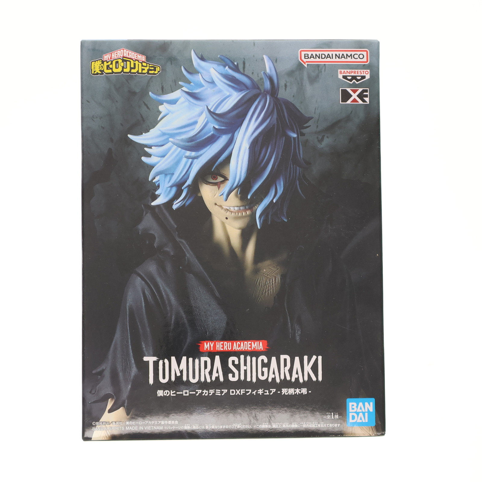 楽天市場】送料無料◇リボルテック アメイジング・ヤマグチ 僕の
