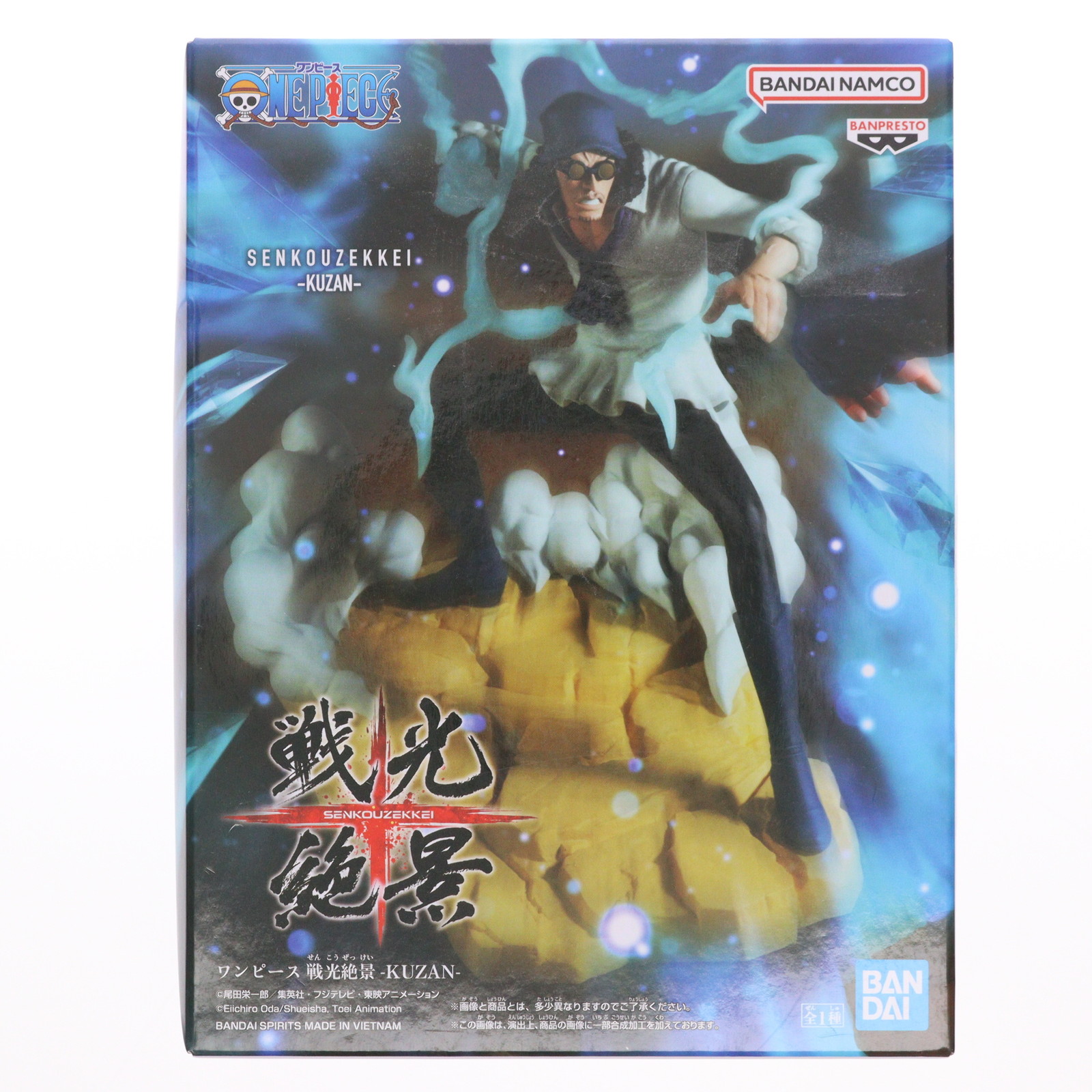 楽天市場】ワンピース フィギュア POP 青雉 クザン EDITIONーZ