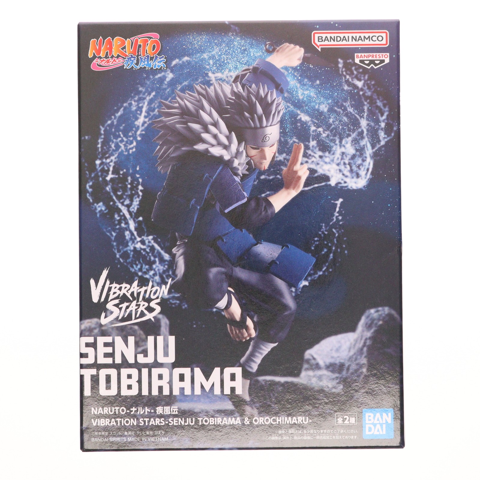 楽天市場】【千手扉間】NARUTO-ナルト- 疾風伝 PANEL SPECTACLE～最強