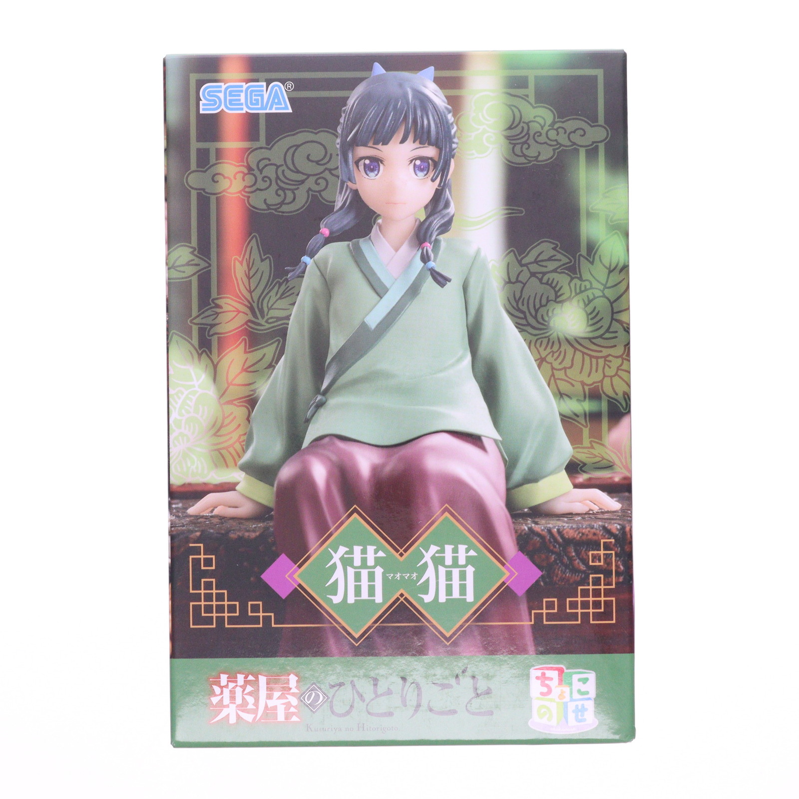 楽天市場】mainagamoto(ナガモトマイ) フテネコ 3rdEYE クリアグリーン