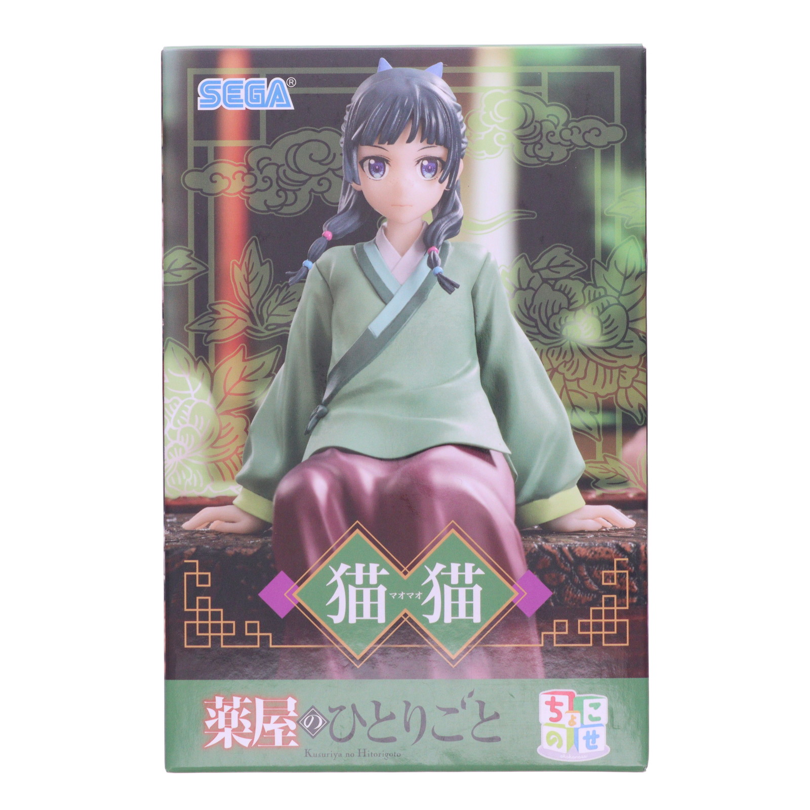 楽天市場】mainagamoto(ナガモトマイ) フテネコ 3rdEYE クリアグリーン