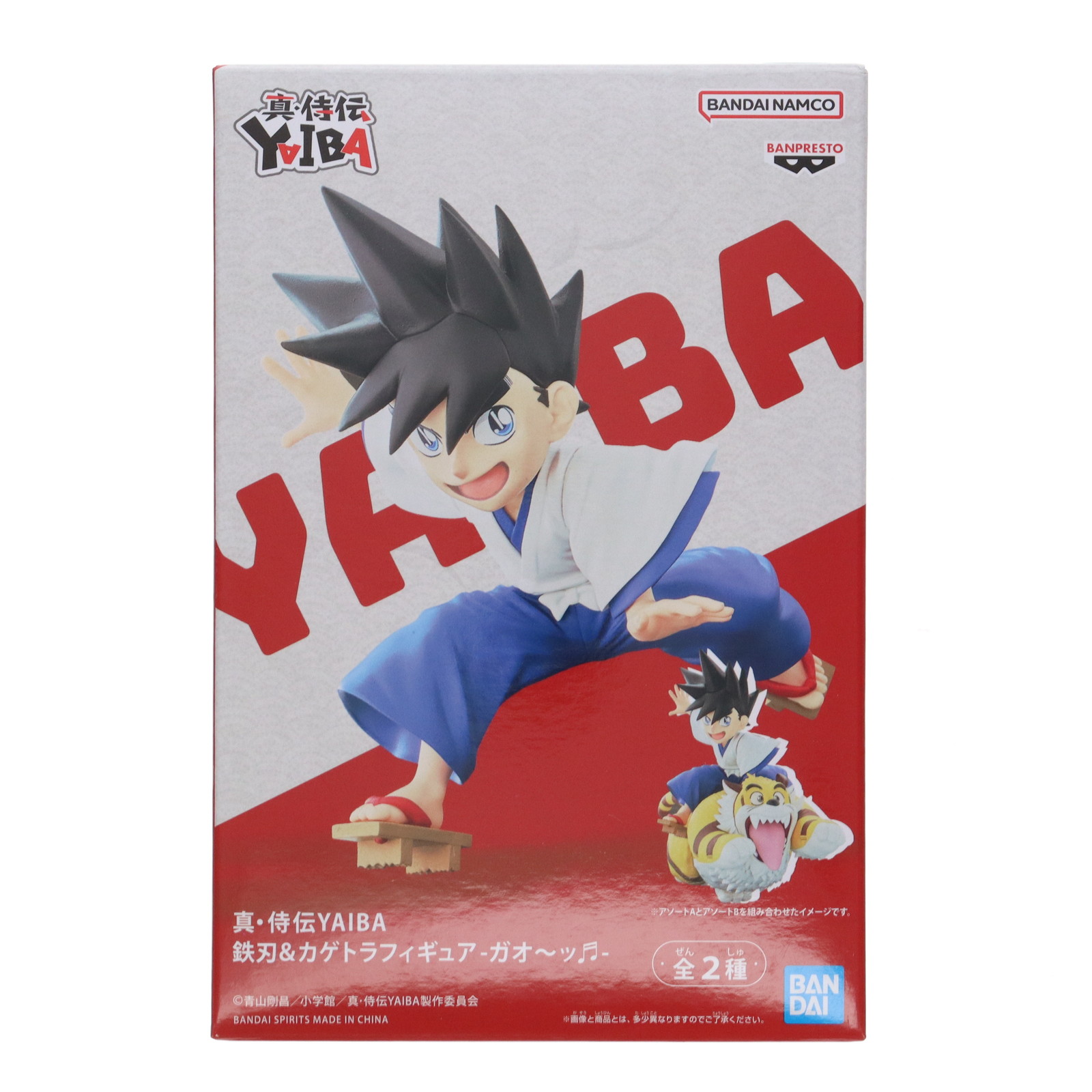 楽天市場】【中古】[GB] 剣勇伝説YAIBA(ヤイバ) バンプレスト