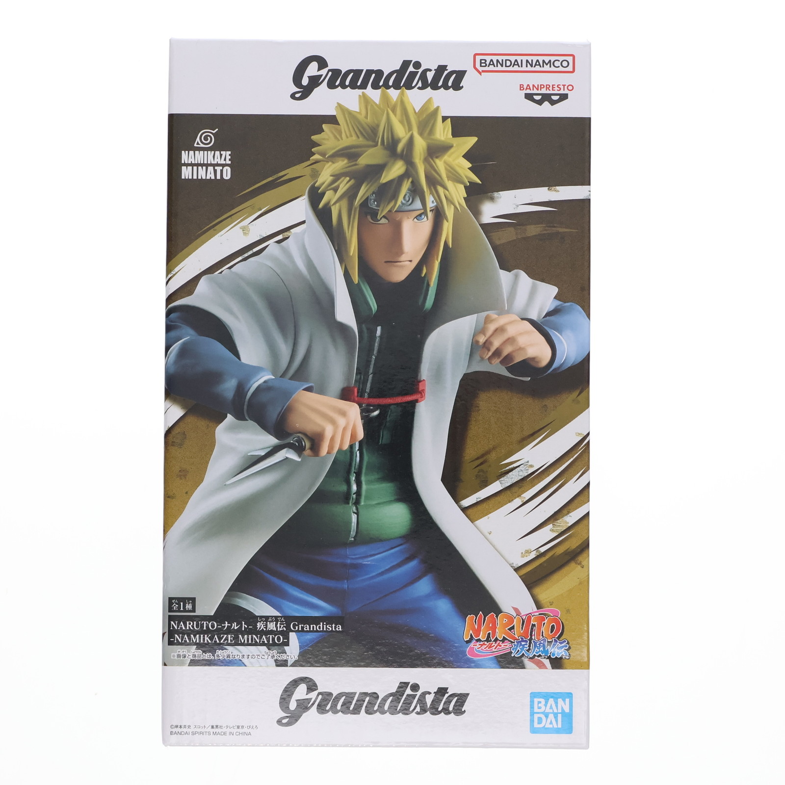 楽天市場】【未開封】NARUTO-ナルト- 疾風伝 Grandista -NAMIKAZE