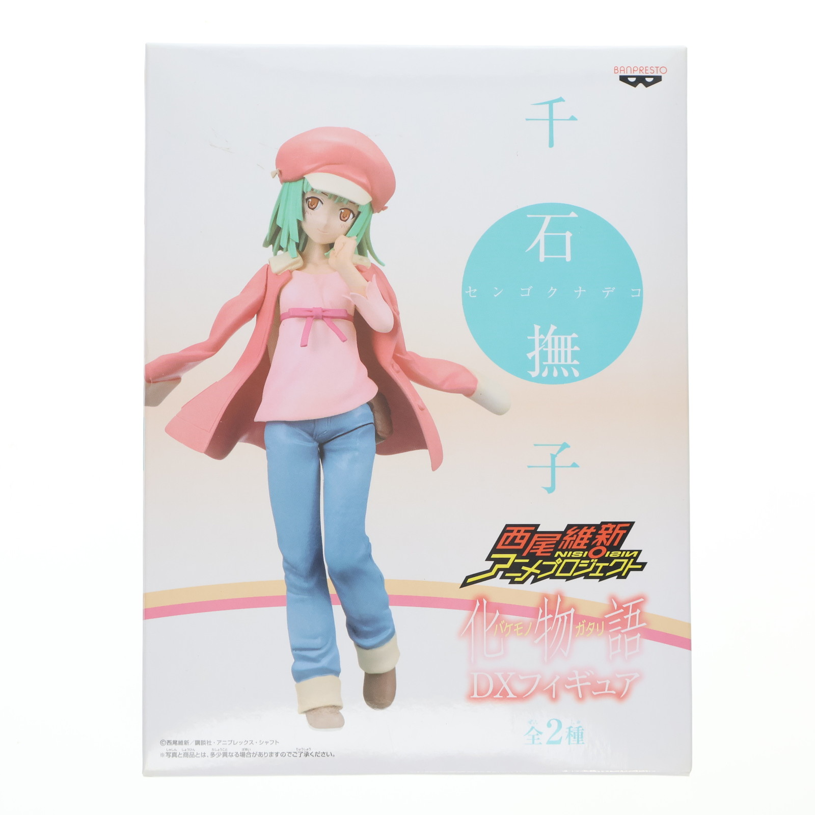 楽天市場】【中古】【開封品】化物語 千石撫子 1/8スケールフィギュア