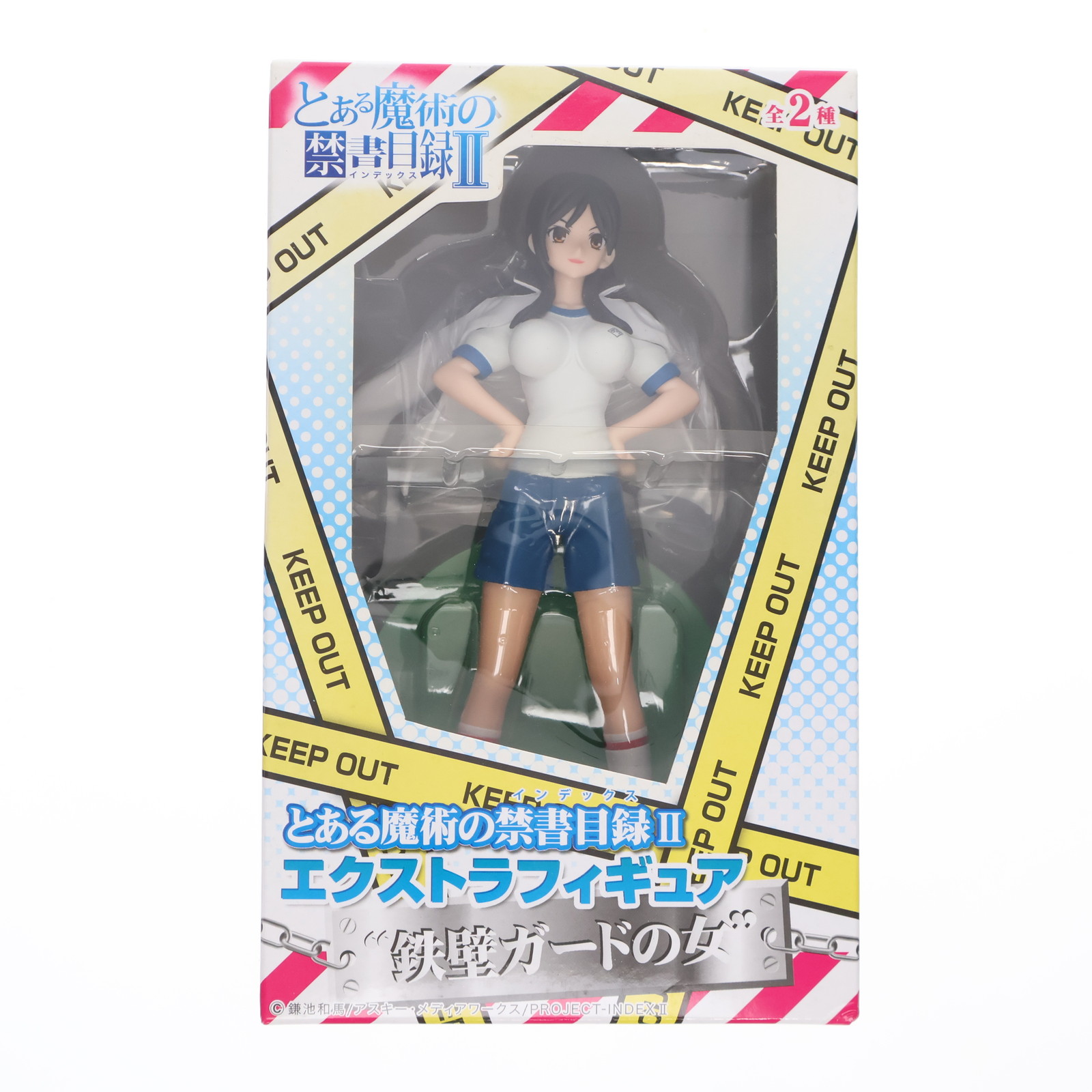 楽天市場】結標淡希 （とある魔術の禁書目録II インデックス