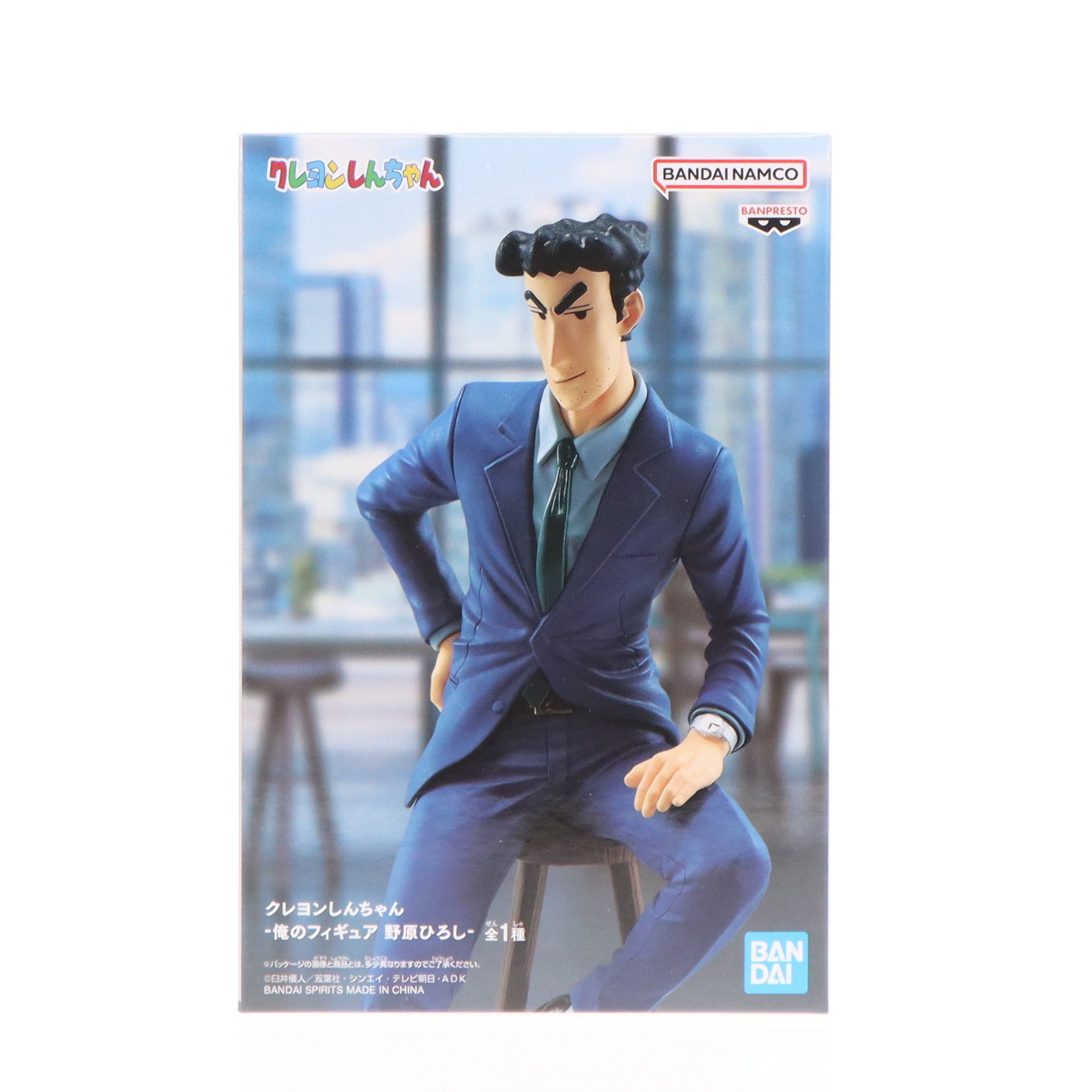 俺のフィギュア　野原ひろし　3体 Amazon.co.jp: クレヨン*しんちゃん 俺の フィギュア 野原 ひろし 公式