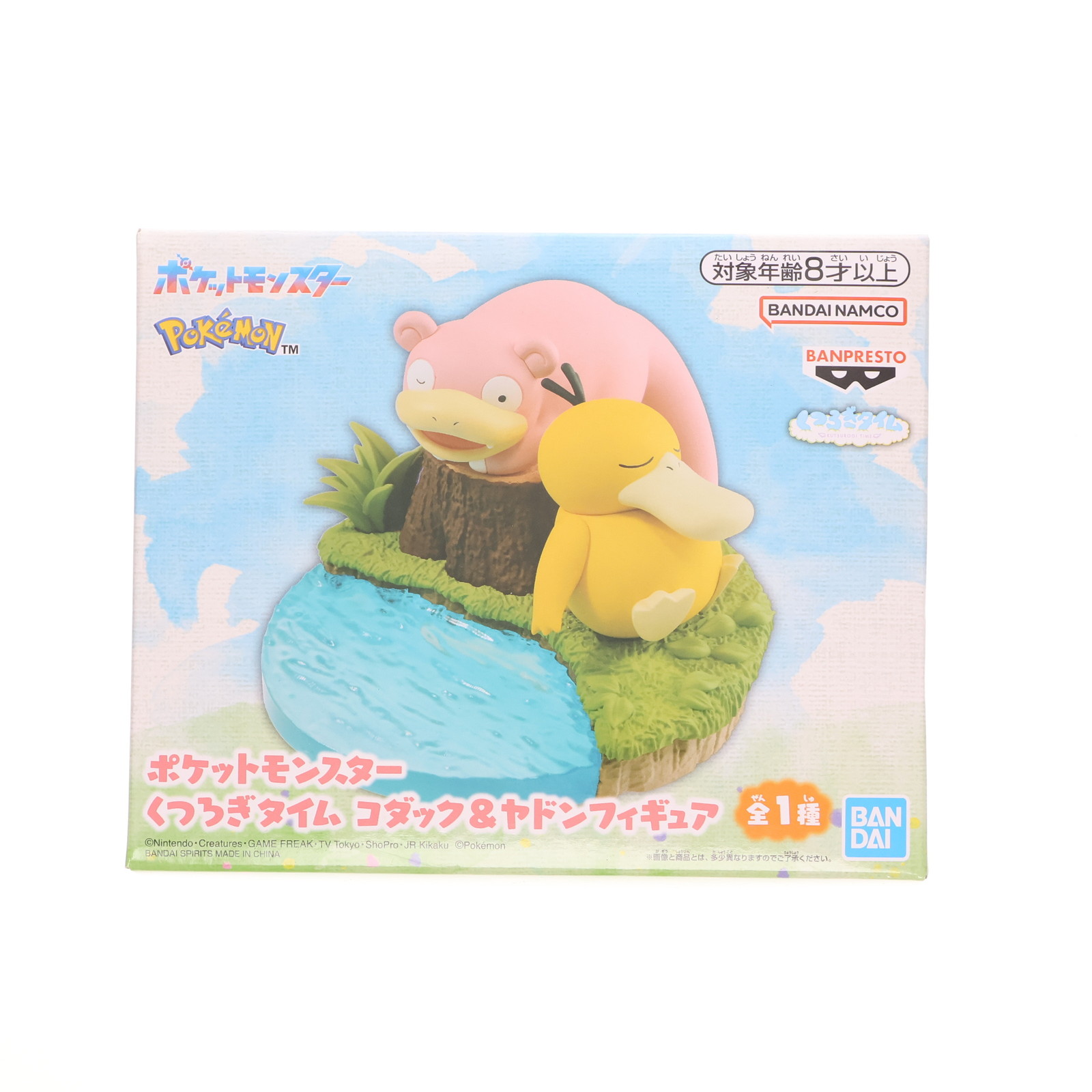 楽天市場】【中古】 【未開封品】 くつろぎタイム ポケットモンスター