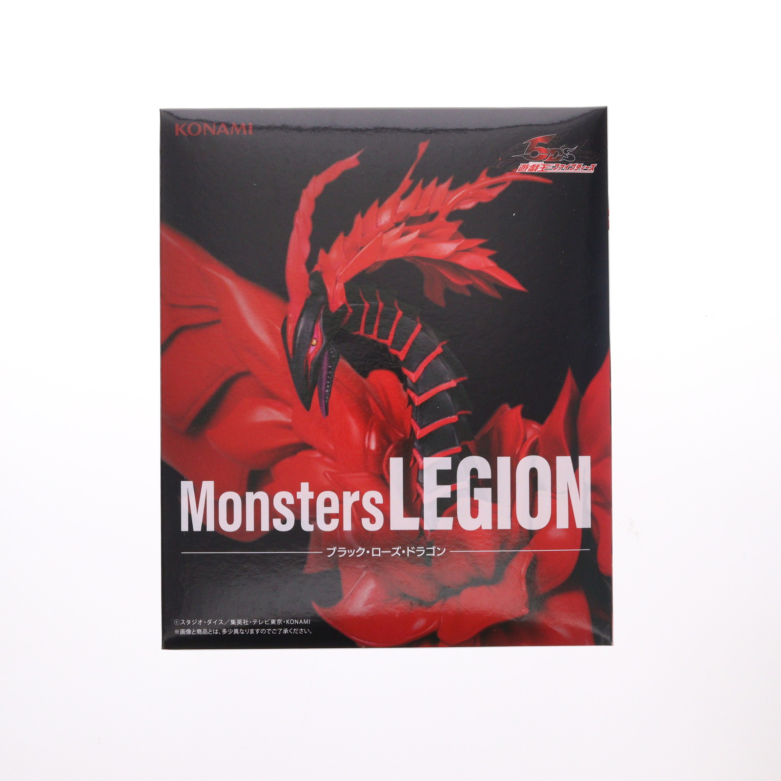 楽天市場】【未開封】メガハウス 遊戯王 ブラックローズ・ドラゴン Art