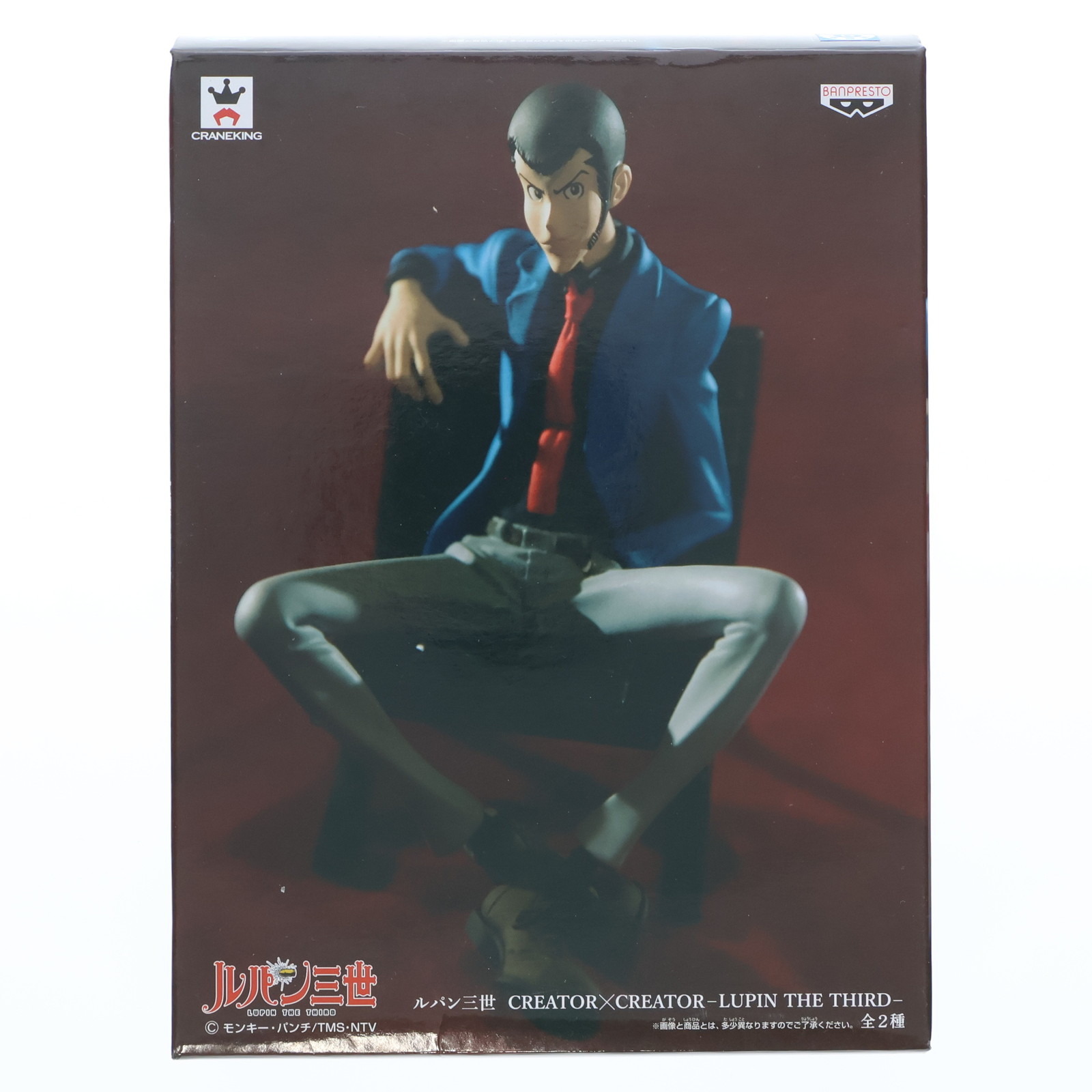 メディコムトイ　RAH　リアルアクションヒーローズ　ルパン三世　峰不二子という女 MEDICOM TOY - RAH ルパン三世（～峰不二子という女～版）