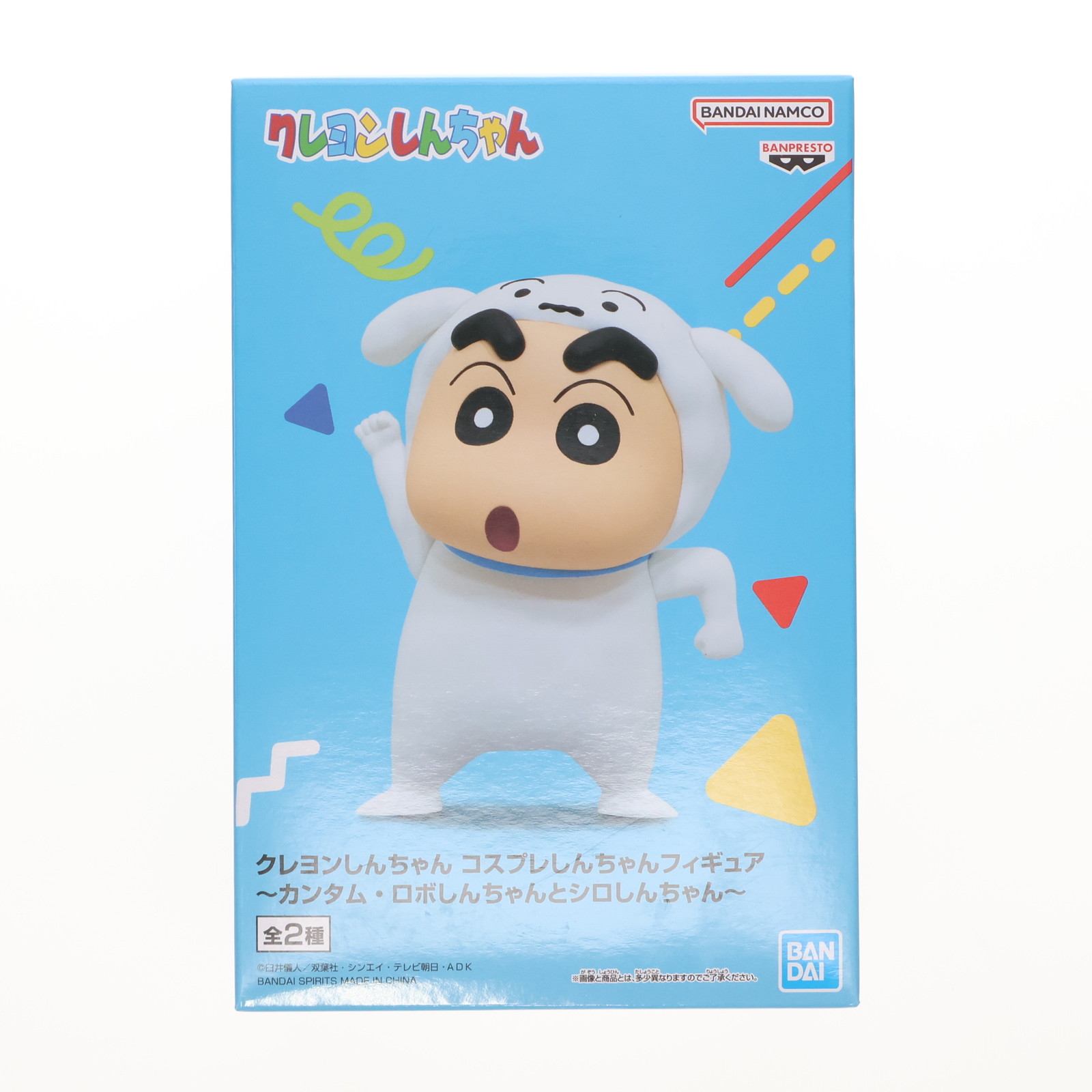 楽天市場】【中古】【未開封】【セット】 「クレヨンしんちゃん