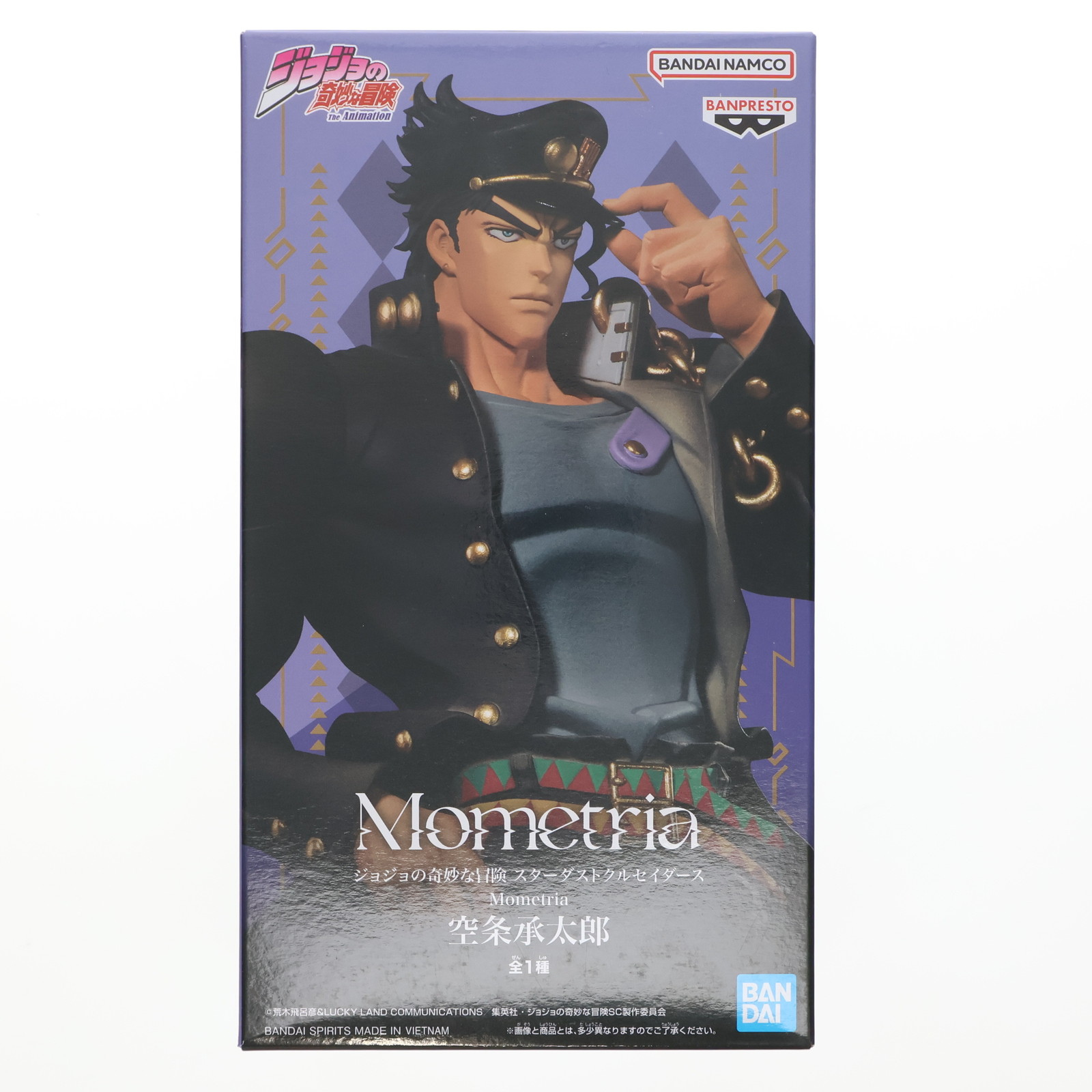 楽天市場】【中古】【開封品】超像可動 空条承太郎・フォース WF2019