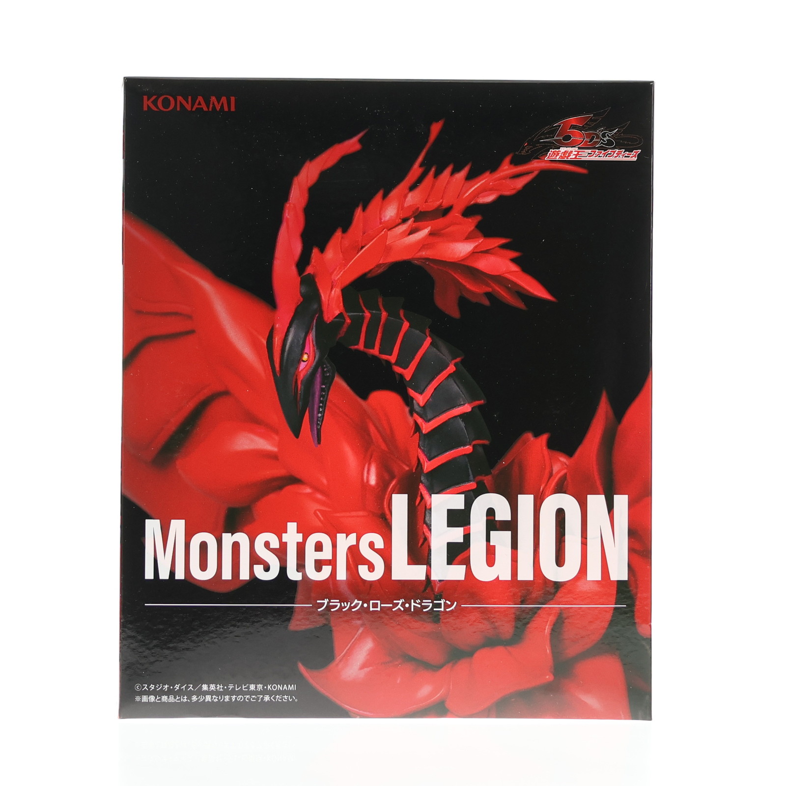 楽天市場】【未開封】メガハウス 遊戯王 ブラックローズ・ドラゴン Art