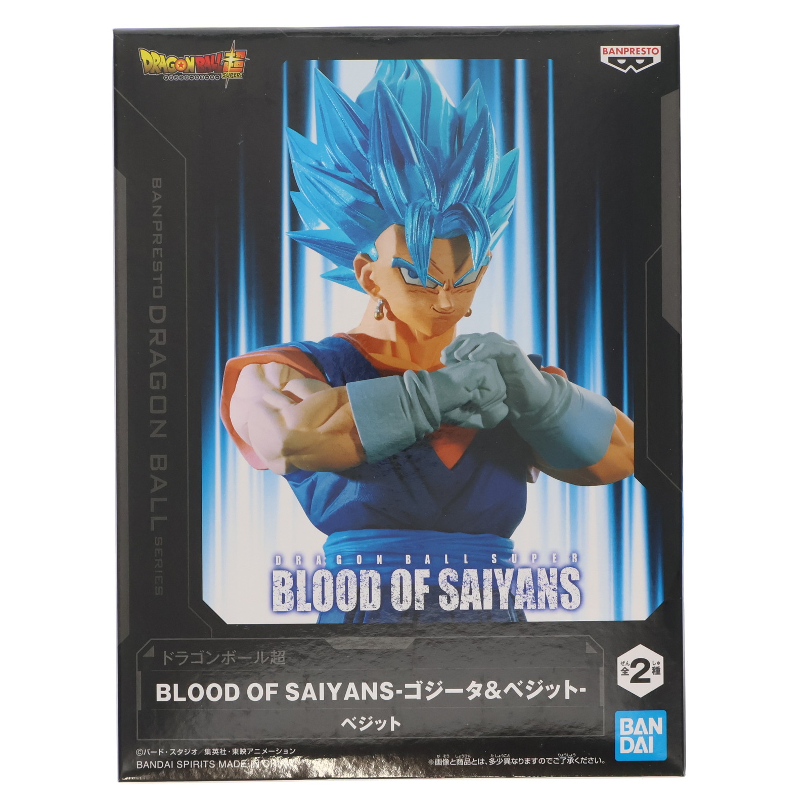 楽天市場】【中古】[FIG] 超サイヤ人ベジータ ドラゴンボール超
