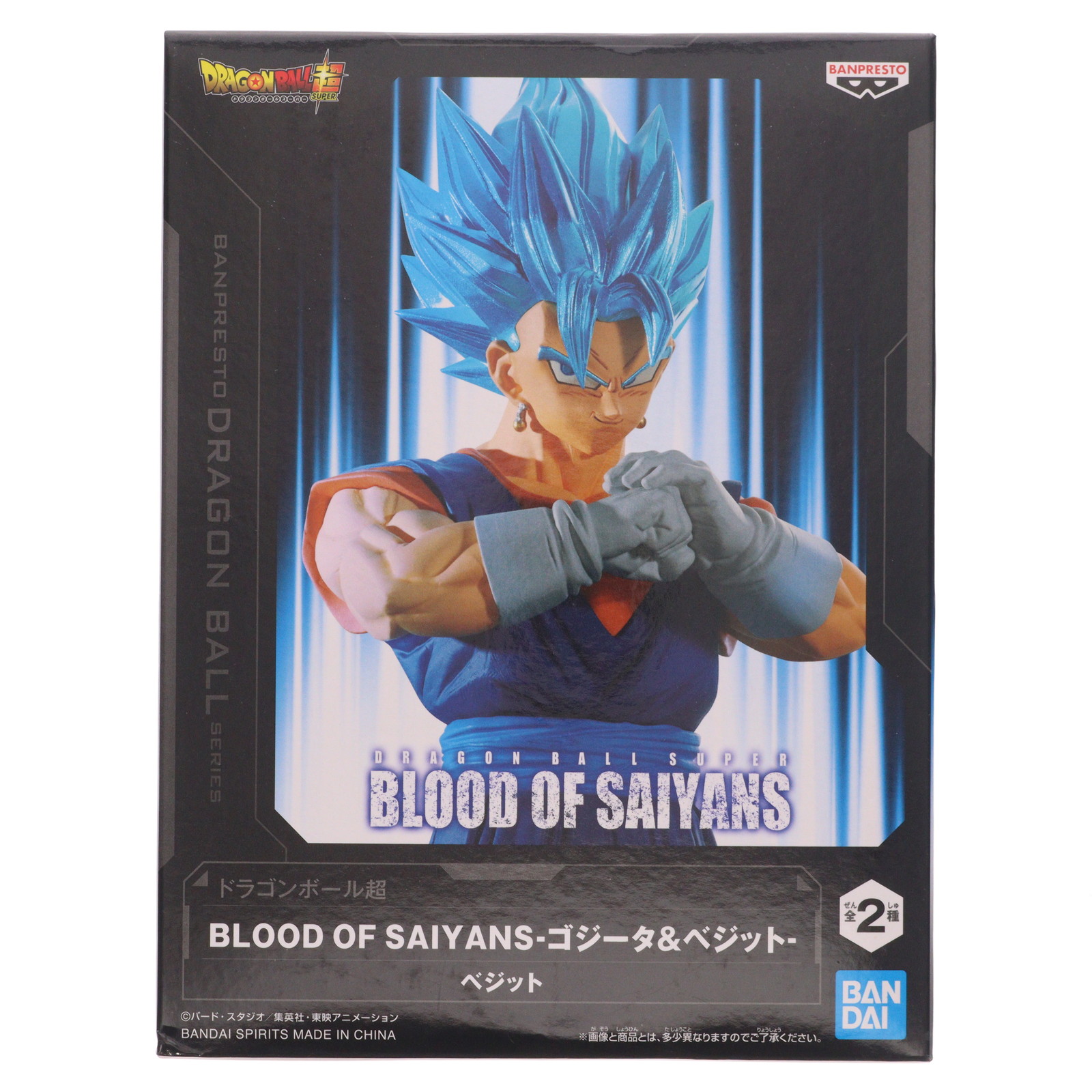 楽天市場】【中古】[FIG] 超サイヤ人ベジータ ドラゴンボール超