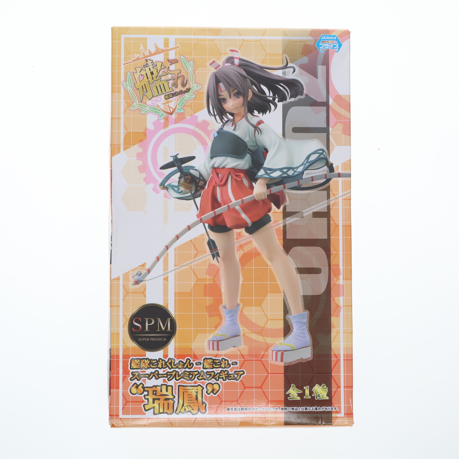 楽天市場】【中古】【未開封】Z3(マックス・シュルツ) 「艦隊これく