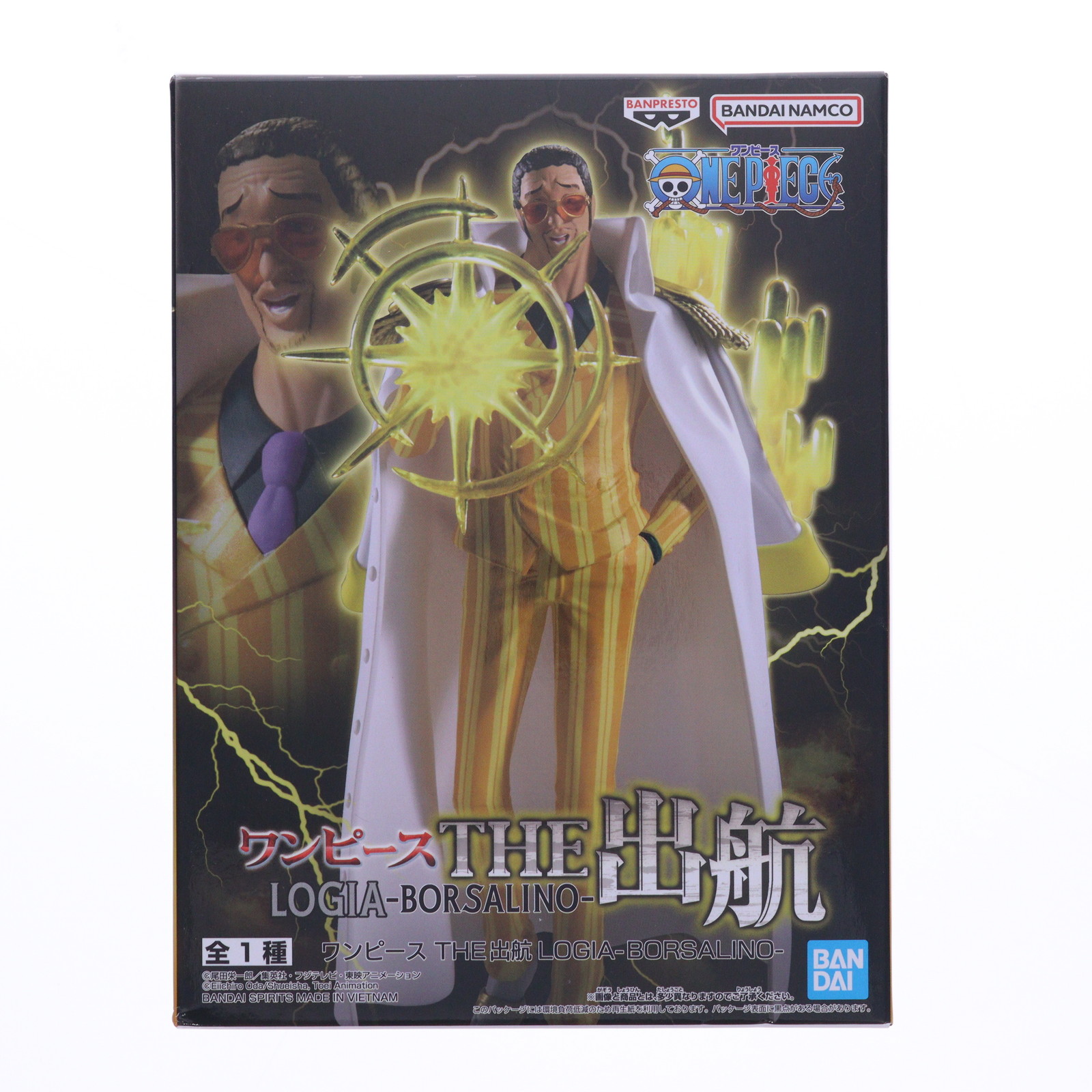 楽天市場】【未開封】ワンピース battle record ボルサリーノ 黄猿