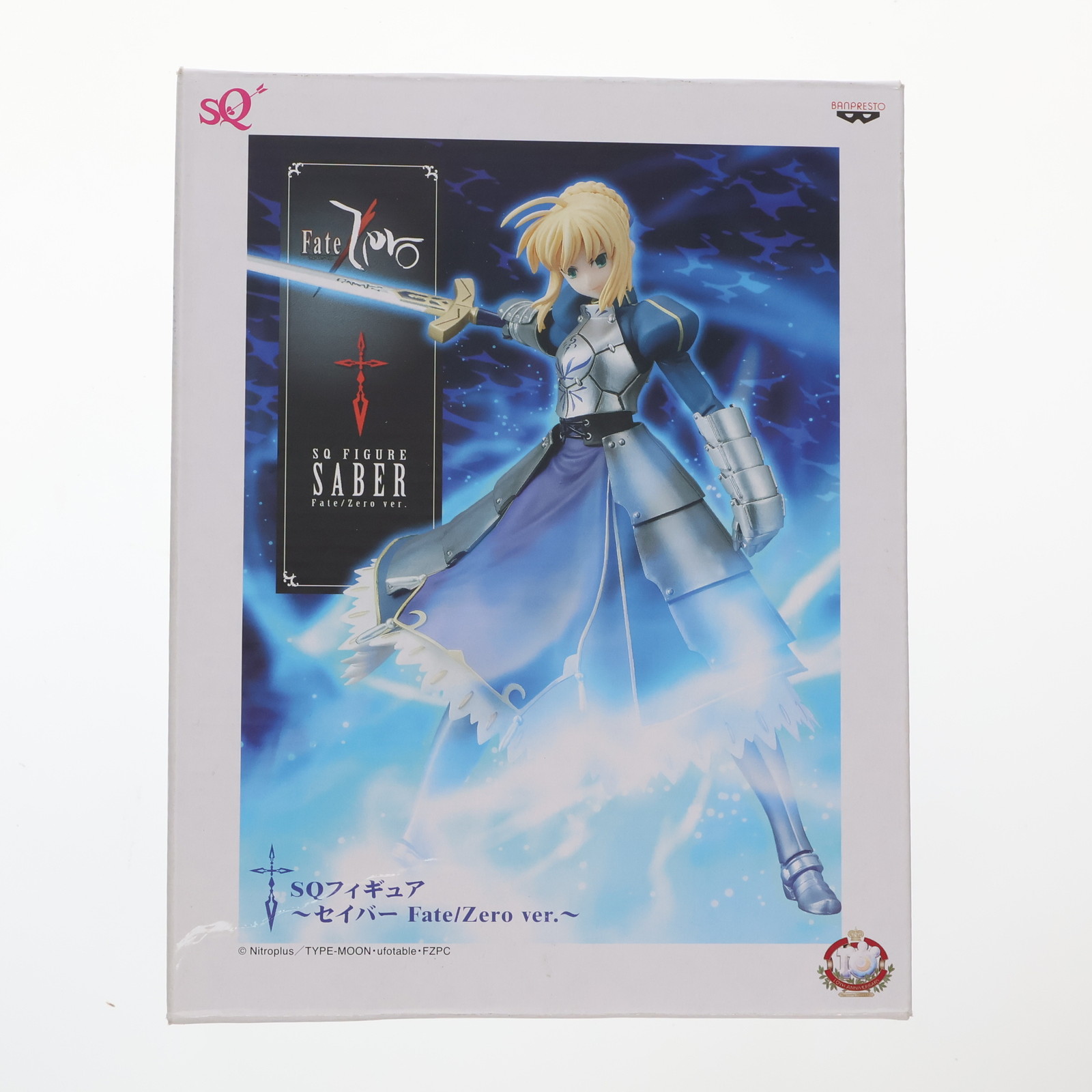 Fate/Zero × ローソンキャンペーン SDセイバー 陶器フィギュア Fate/Zero × ローソンキャンペーン SDセイバー 陶器フィギュア Fate