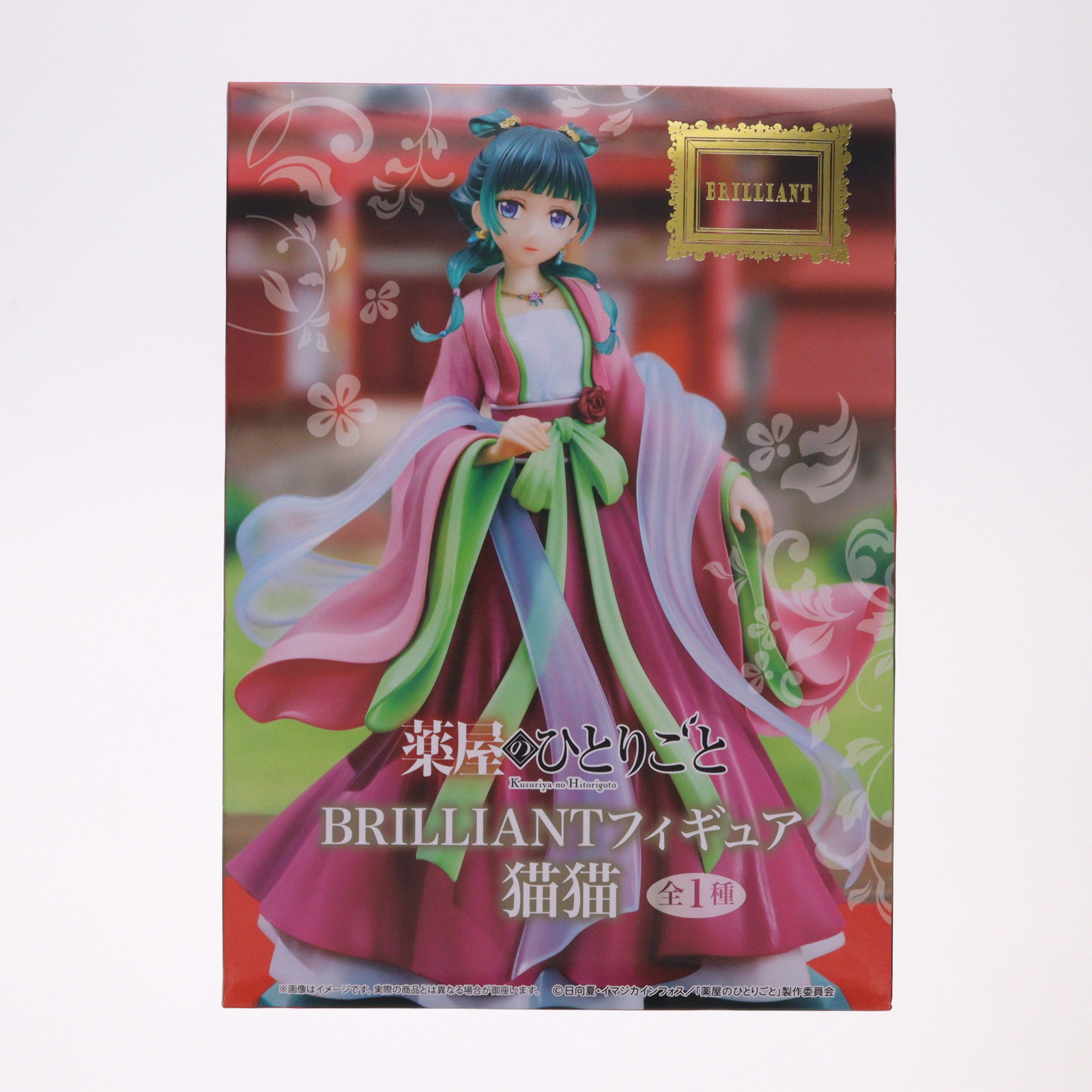 楽天市場】POP UP PARADE 『 薬屋のひとりごと 』 猫猫 マオマオ 塗装