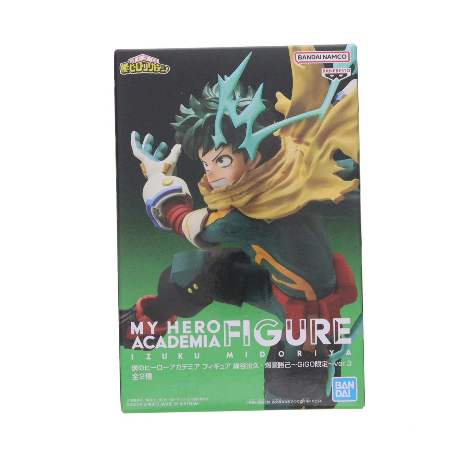 楽天市場】【緑谷出久】僕のヒーローアカデミア THE AMAZING HEROES