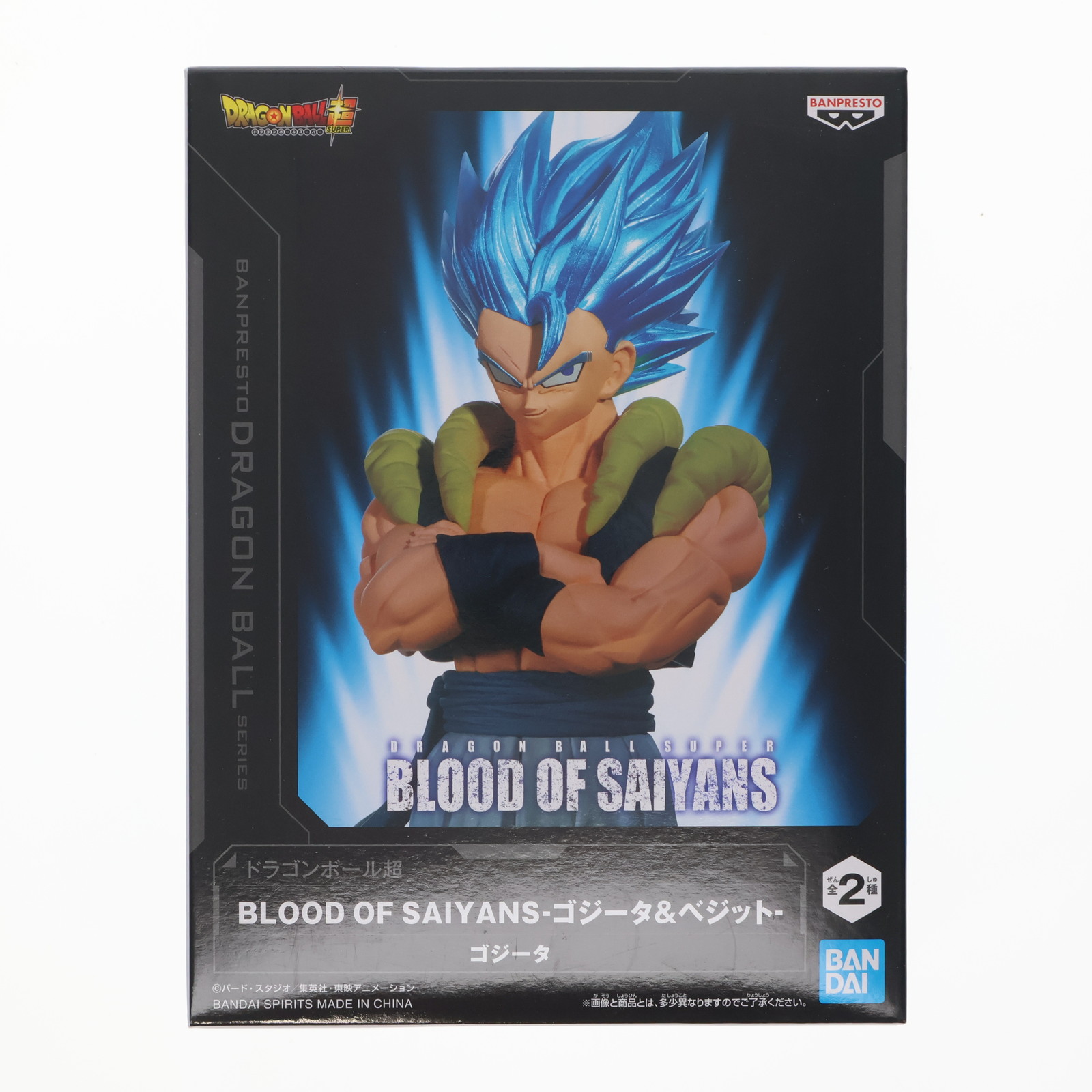 楽天市場】【未開封】フィギュアーツZERO [超激戦]スーパーサイヤ人