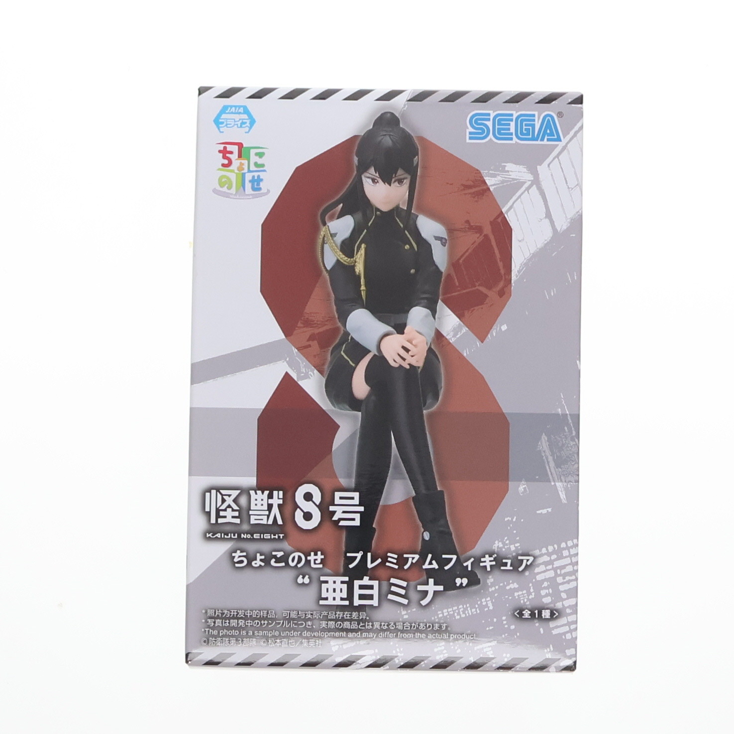 楽天市場】【亜白ミナ】怪獣8号 Luminasta 亜白ミナフィギュア 怪獣8