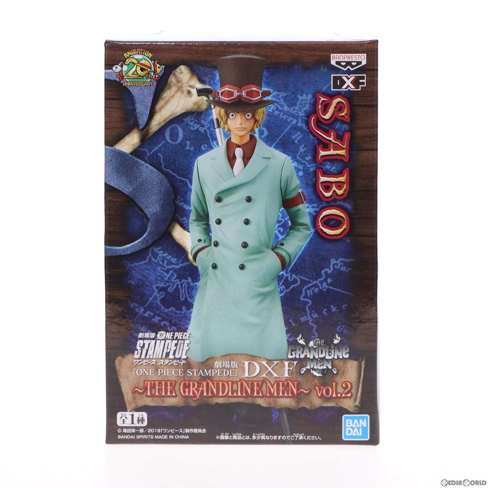 楽天市場】ワンピース フィギュア サボ 劇場版 『ONE PIECE STAMPEDE