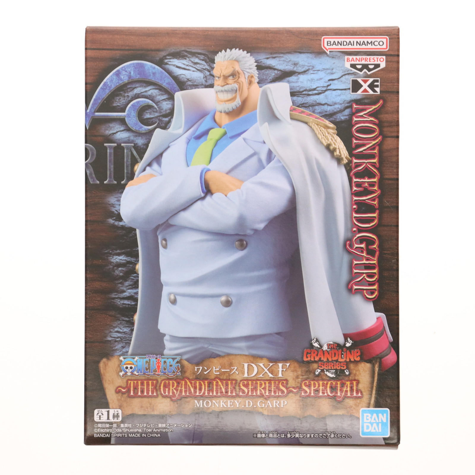 ワンピース DXF GRANDLINE SERIES SPECIAL ガープ One Piece DXF The Grandline Series - Special Monkey D. Garp