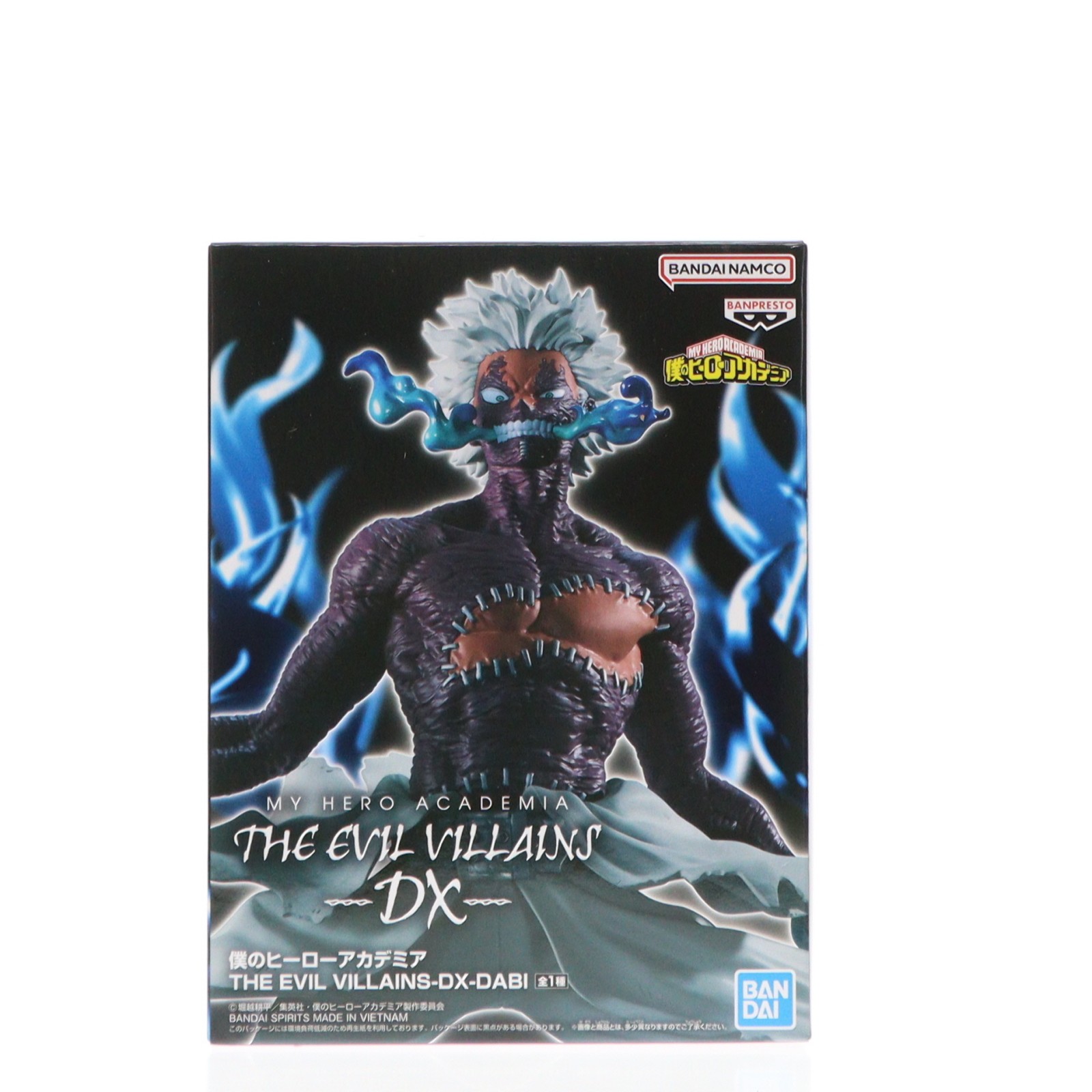 楽天市場】送料無料 僕のヒーローアカデミア THE EVIL VILLAINS vol.5