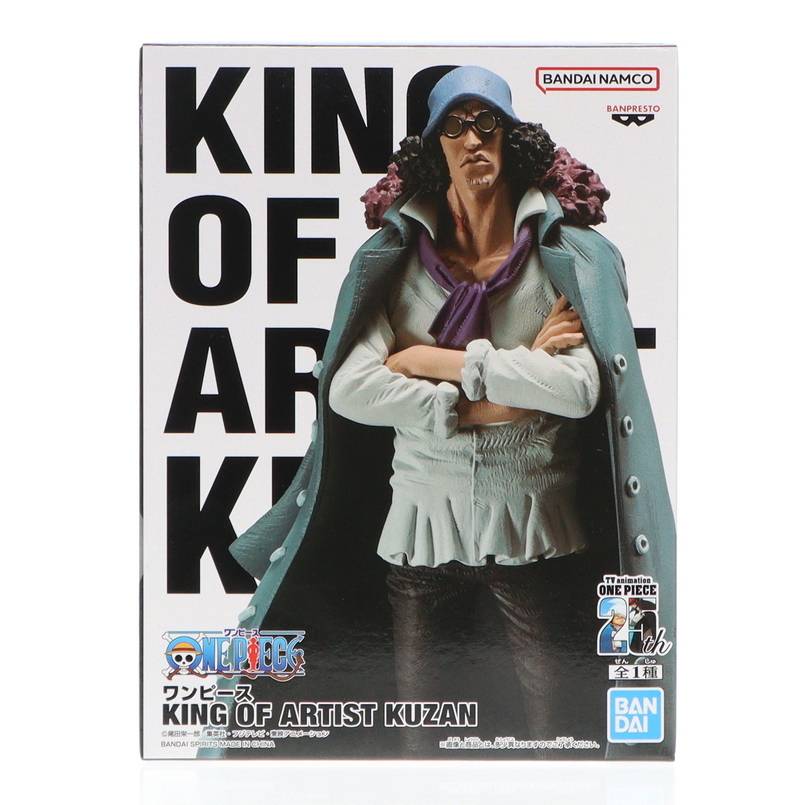 楽天市場】ワンピース フィギュア POP 青雉 クザン EDITIONーZ