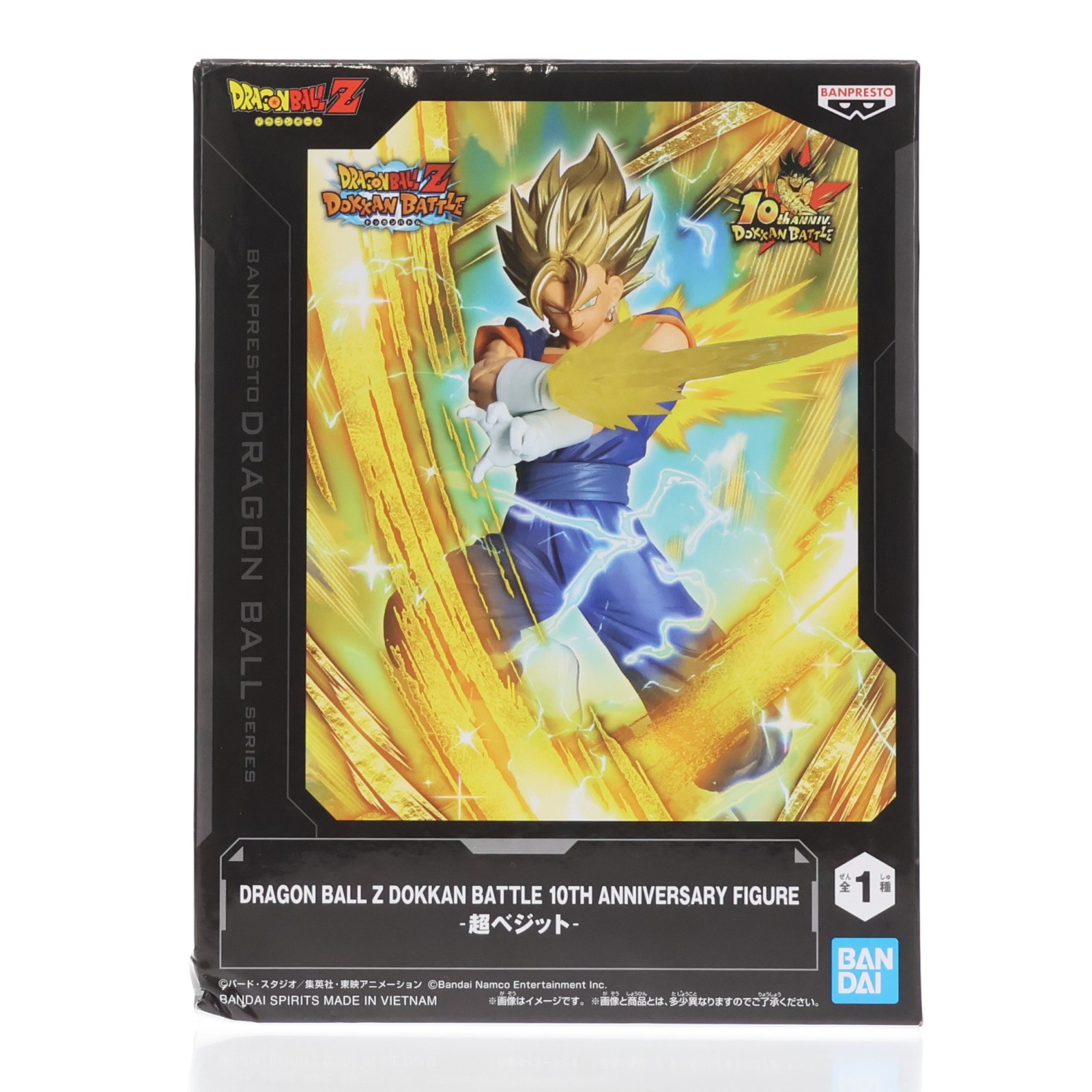 楽天市場】DRAGON BALL Z DOKKAN BATTLE 10TH ANNIVERSARY FIGURE 超