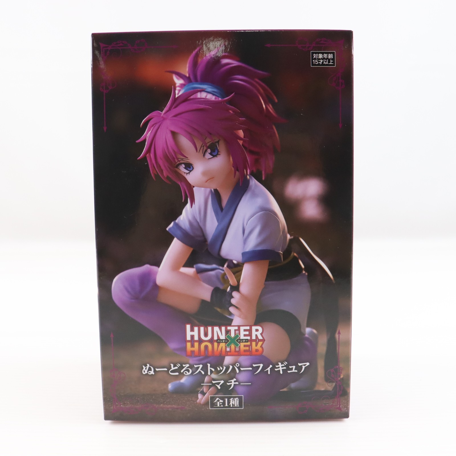 楽天市場】【未開封】HUNTER×HUNTER ぬーどるストッパーフィギュア
