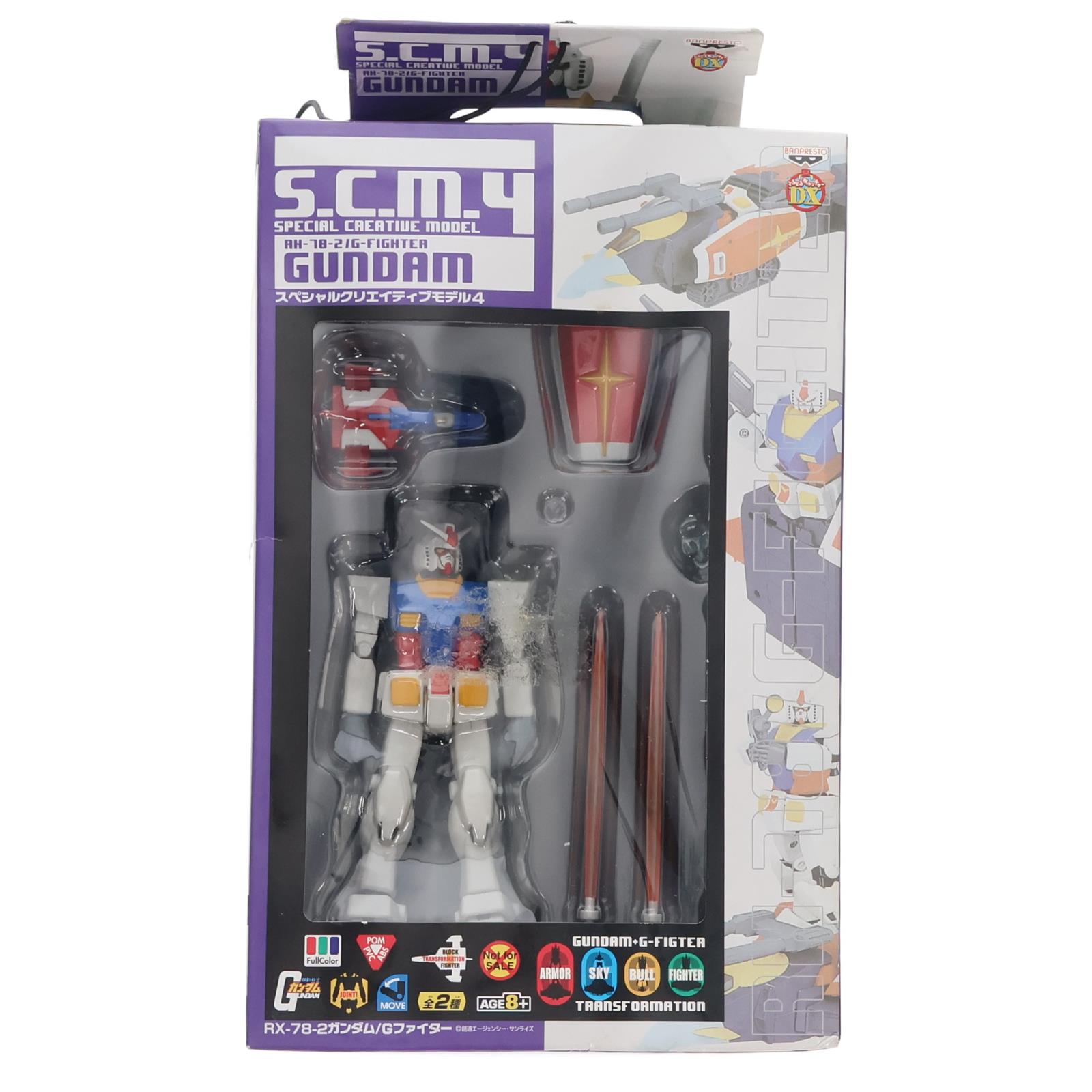 楽天市場】[1910-20]機動戦士ガンダム00 組立式コレクションフィギュア