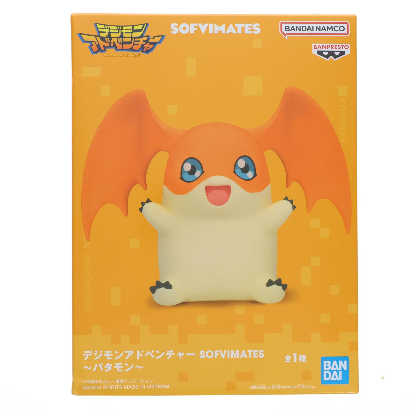 楽天市場】送料無料 デジモンアドベンチャー SOFVIMATES アグモン 単品