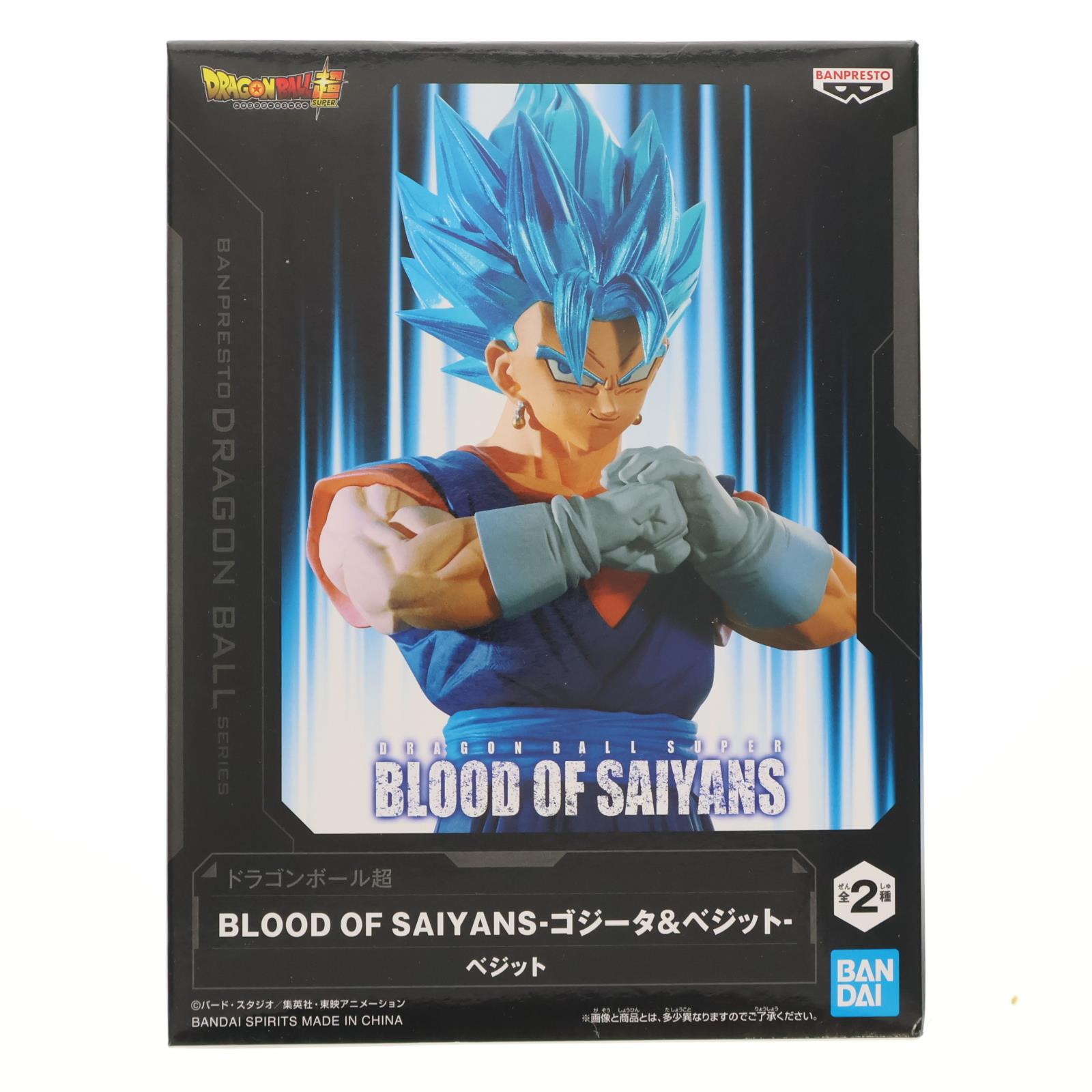 楽天市場】【中古】 ドラゴンボール超 ベジータ SSGSS（スーパーサイヤ