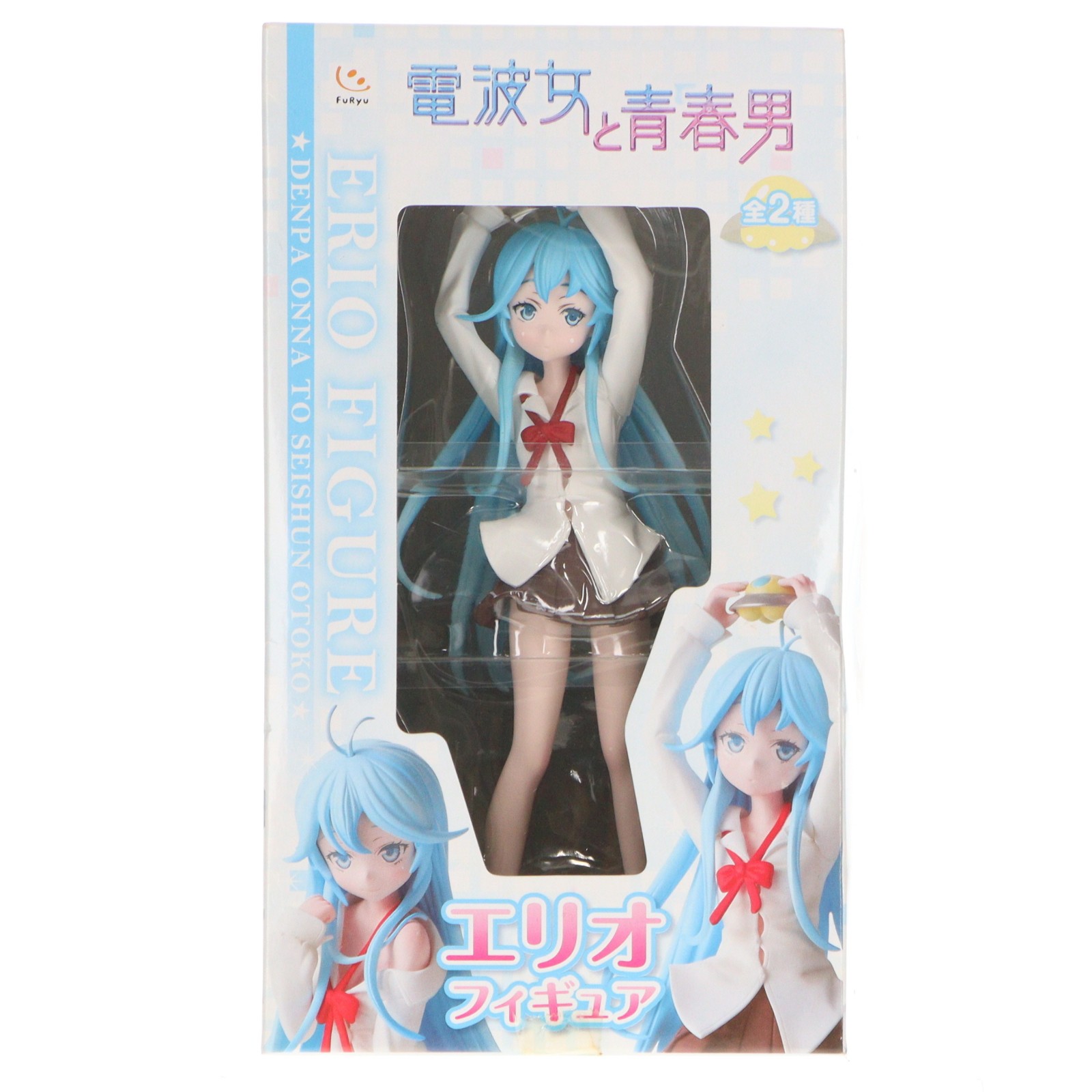 楽天市場】電波女と青春男 −藤和エリオフィギュアVer．2− 宇宙人