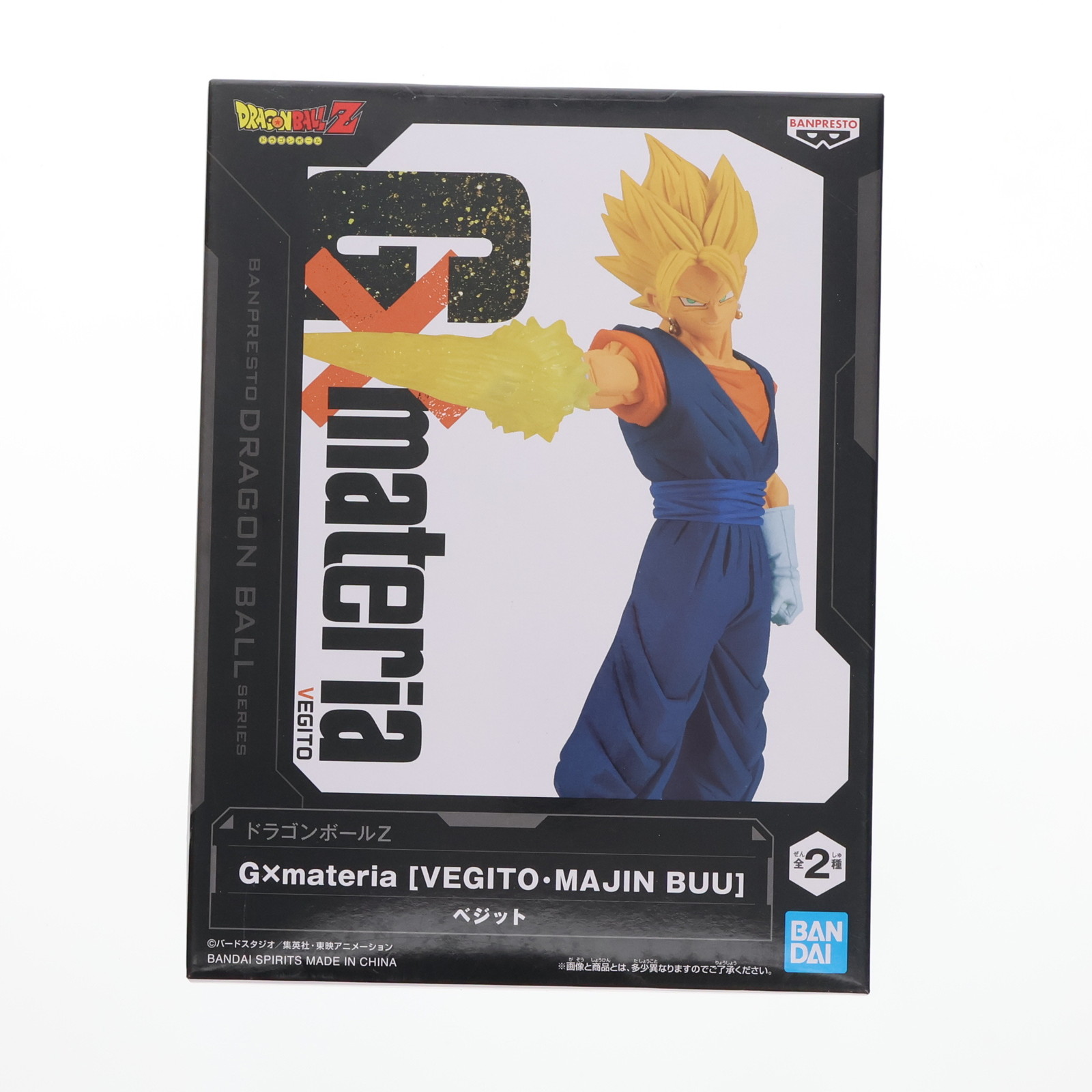 楽天市場】送料無料 ドラゴンボールZ G×materia THE VEGITO 単品