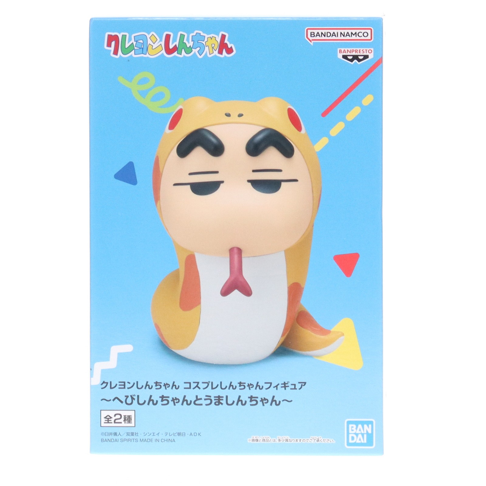 楽天市場】VCD しんちゃん 初期アニメ Ver. : MEDICOM TOY TOKYO