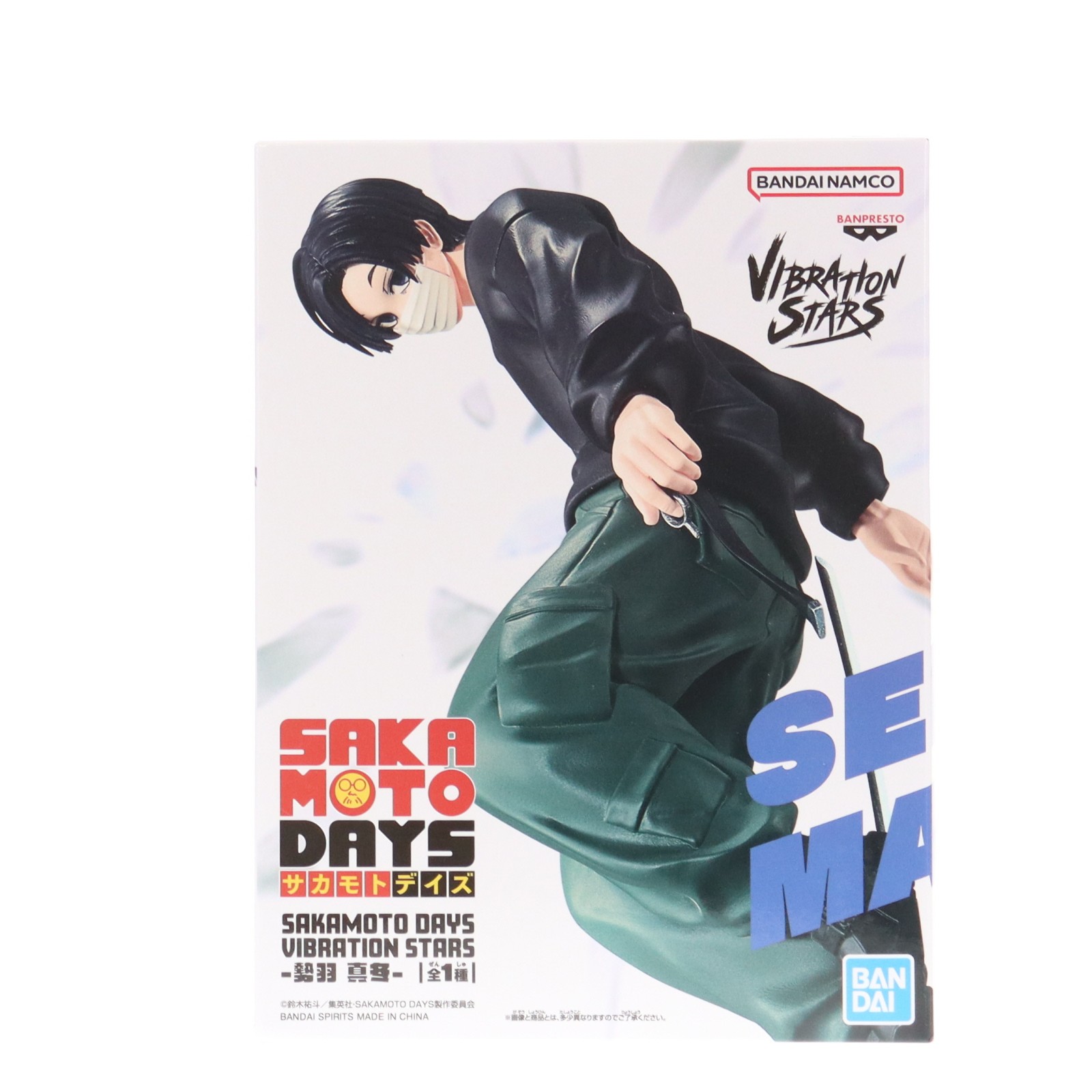 楽天市場】SAKAMOTO DAYS VIBRATION STARS 勢羽夏生 【即納品】 せば