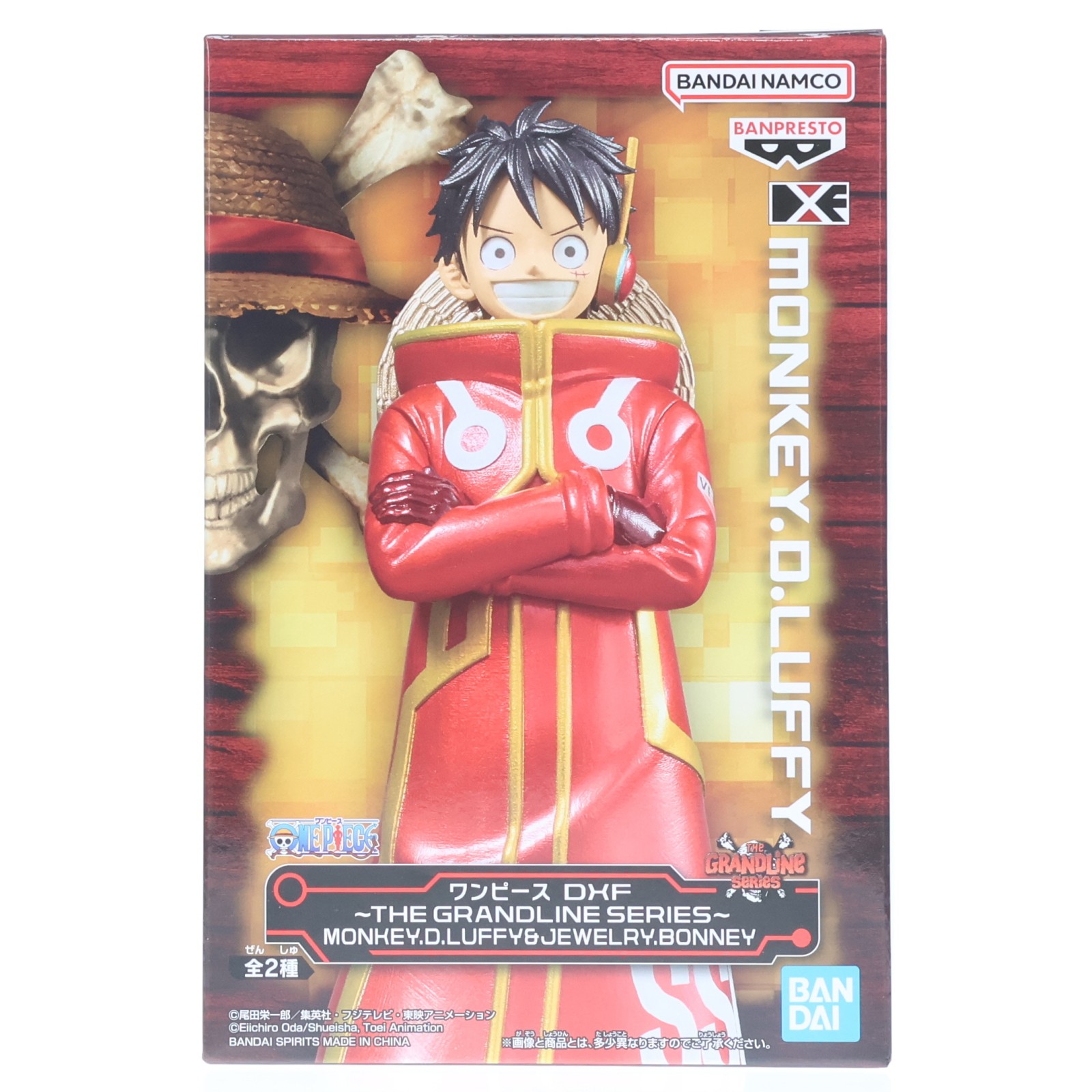 楽天市場】【ワンピース】DXF MANHOOD -MONKEY.D