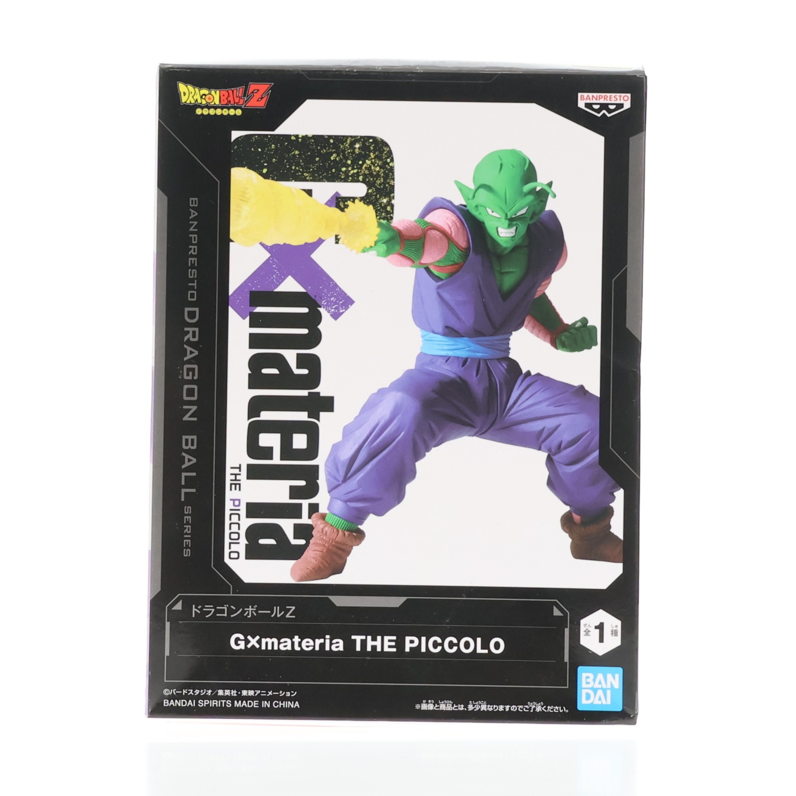 楽天市場】ドラゴンボール Z G×materia THE PICCOLO ピッコロ 【即納品
