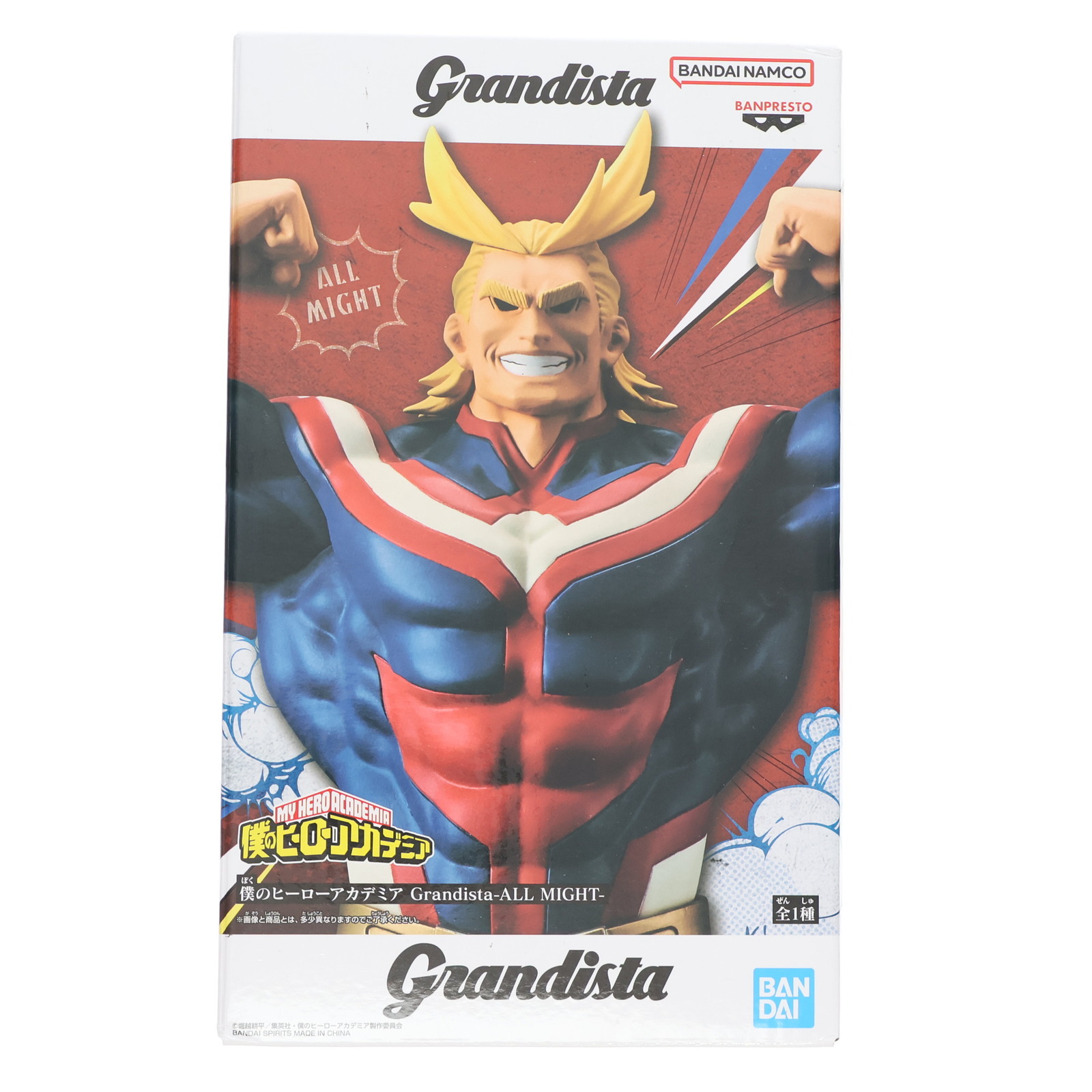 楽天市場】僕のヒーローアカデミア Grandista ALL MIGHT オールマイト