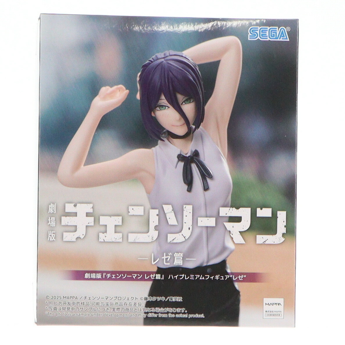【中古】[FIG] レゼ 劇場版 チェンソーマン レゼ篇 ハイプレミアムフィギュア『レゼ』 プライズ(1122094) セガ(20260129)