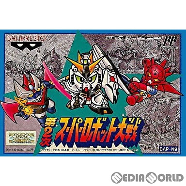 楽天市場 中古 表紙説明書なし Fc 第2次スーパーロボット大戦 メディアワールド 販売 買取shop