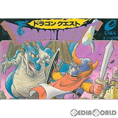 ファミリーコンピュータ - RPGをメジャーにした1作 美品 完品 後期２版 ドラゴンクエスト箱説ハガキ付き Amazon.co.jp: ドラゴンクエスト タペストリー