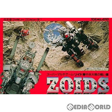 楽天市場】ファミコン ZOIDS（ゾイド）中央大陸の戦い （ソフト