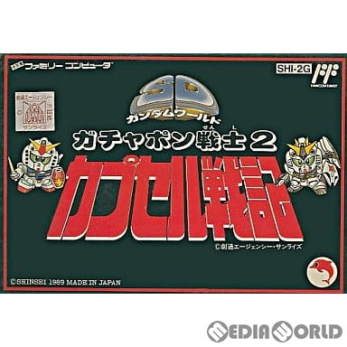 楽天市場】SDガンダム ガシャポン三国伝03 Brave Battle