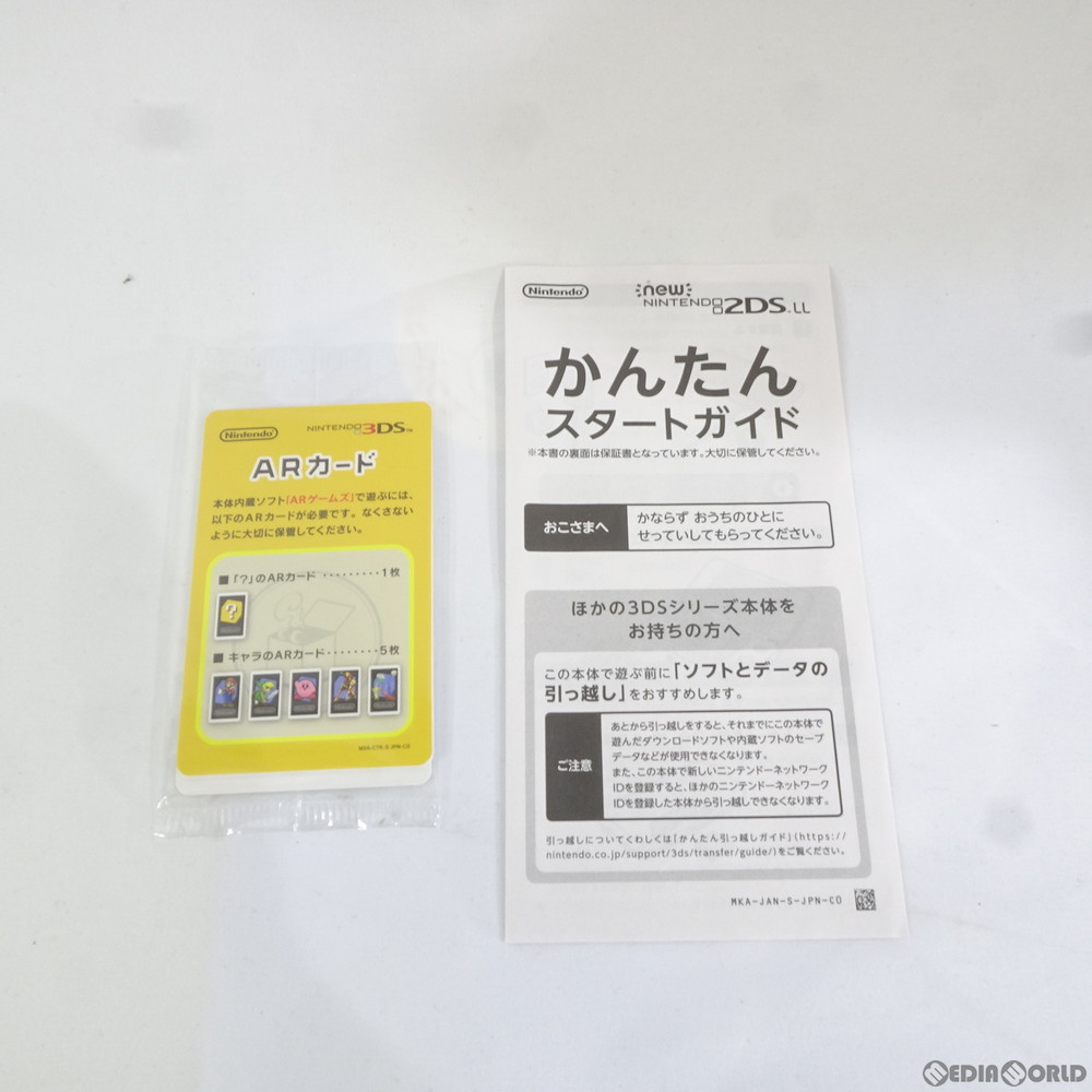 Ll Trade 優良認定取得 2ds 本体 Safe ギフト Nintendo 3ds 2ds 誕生日 ラッピング対応 クリスマス プレゼント 年中無休 ゲーム ソフト 本体 フィギュア エアガン 鉄道模型 Nゲージ おもちゃ プラモデル 楽天買取 中古 訳あり 本体 3ds Newニンテンドー2ds Ll Trade 優良認定取得 2ds 本体 Safe ギフト Nintendo 3ds 2ds 誕生日 ラッピング対応 クリスマス プレゼント 年中無休 ゲーム ソフト 本体 フィギュア エアガン 鉄道模型 Nゲージ おもちゃ プラモデル 楽天買取 中古 訳あり 本体 3ds Newニンテンドー2ds