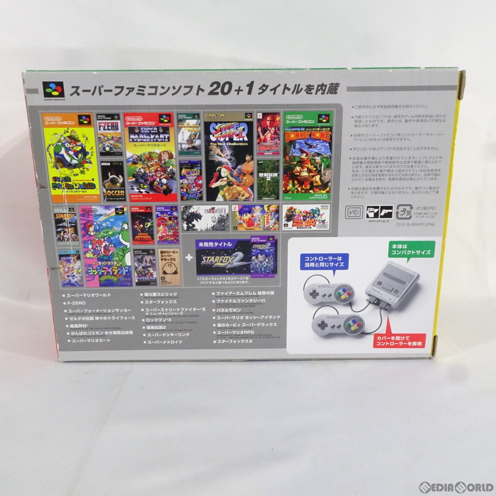 手数料安い 即納 訳あり 本体 Sfc ニンテンドークラシックミニ スーパーファミコン Clv S Shvf 午後13時 までのご注文及び午後14時までのご決済完了で 年中無休 即日発送 ご不明な点やご質問等ございましたらメール又はお 10 00 18 00 にてお