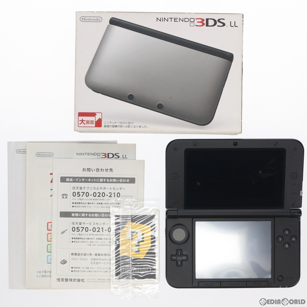 中古 訳あり 本体 3ds ニンテンドー3ds Ll シルバー ブラック Spr S Vkaa 1728 Zets Co Il