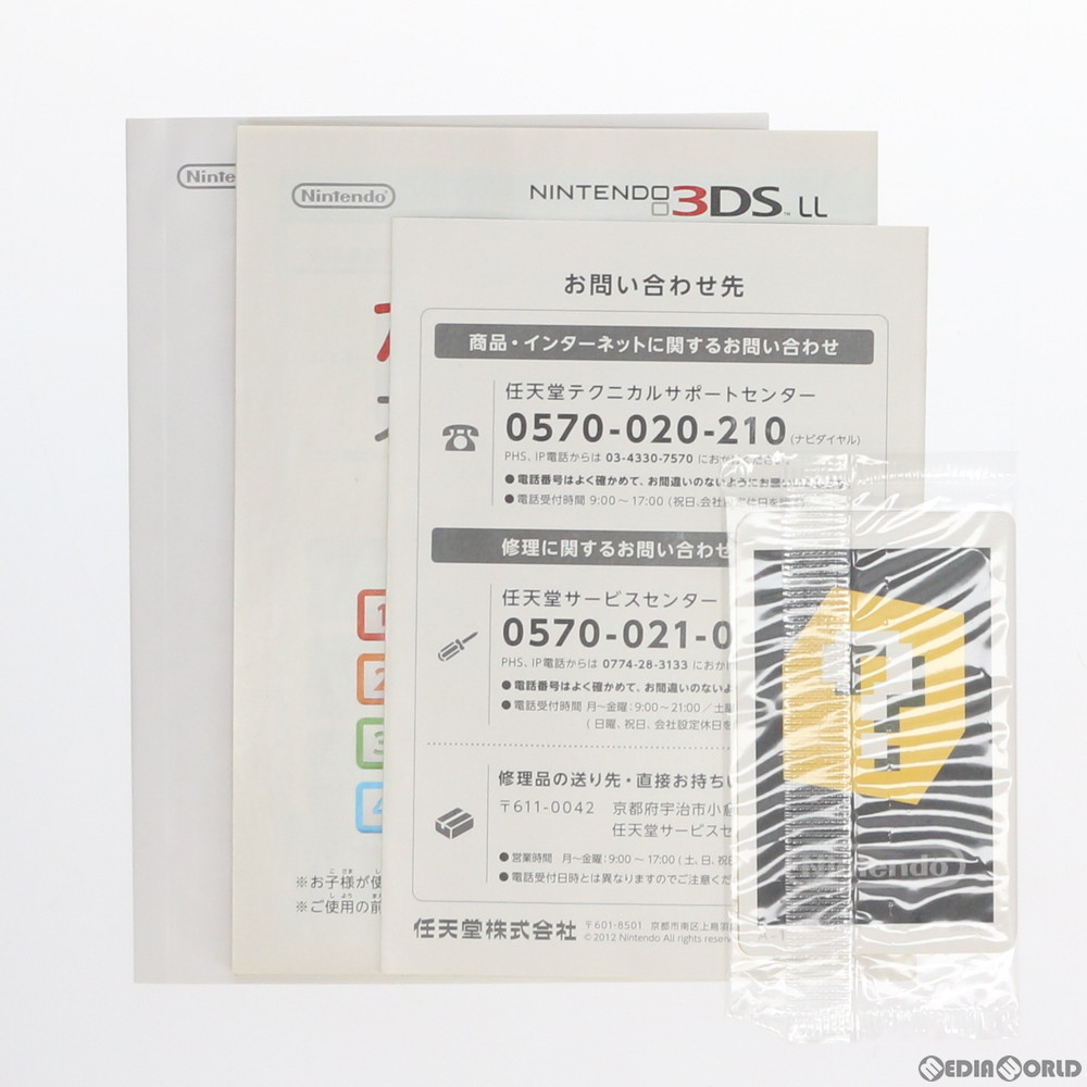 中古 訳あり 本体 3ds ニンテンドー3ds Ll シルバー ブラック Spr S Vkaa 1728 septicin Com